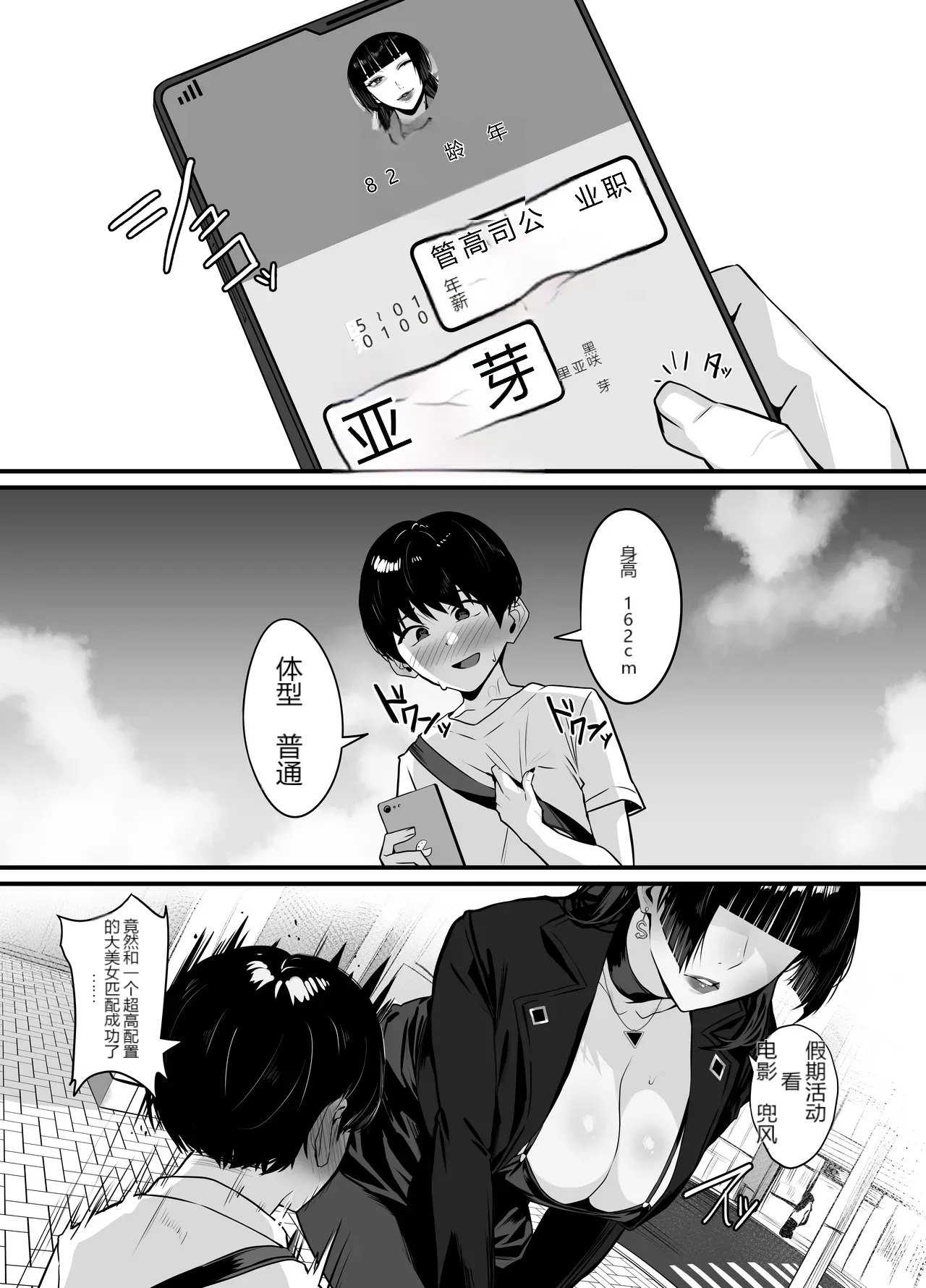 หน้า 2
