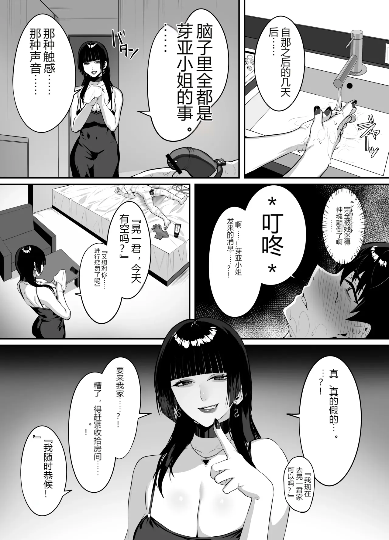 หน้า 36