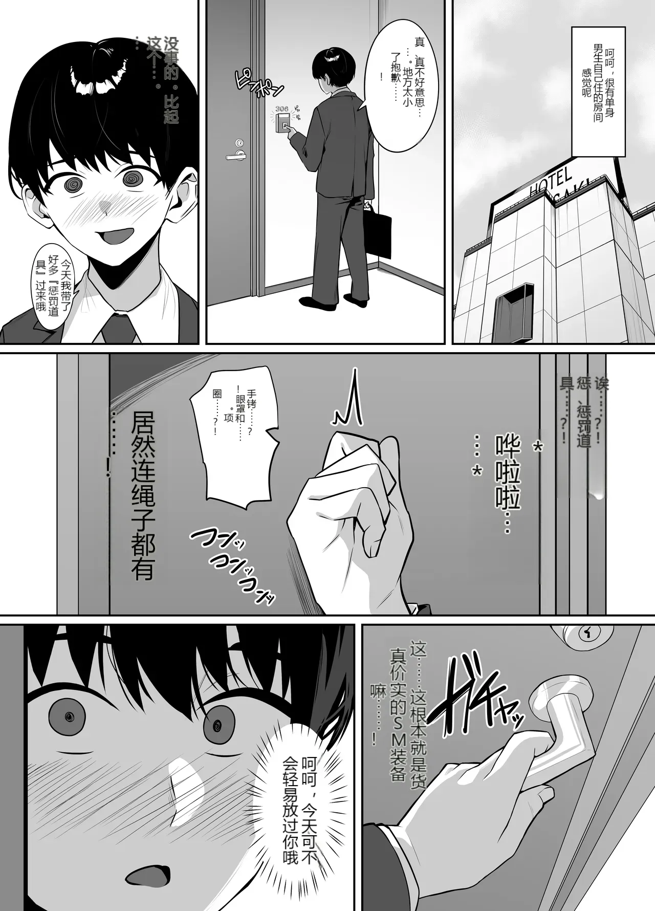 หน้า 38