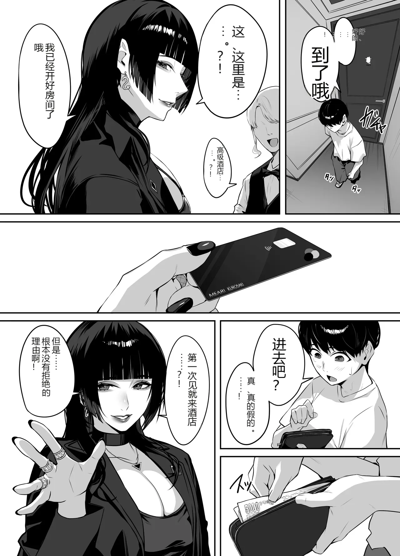 หน้า 9