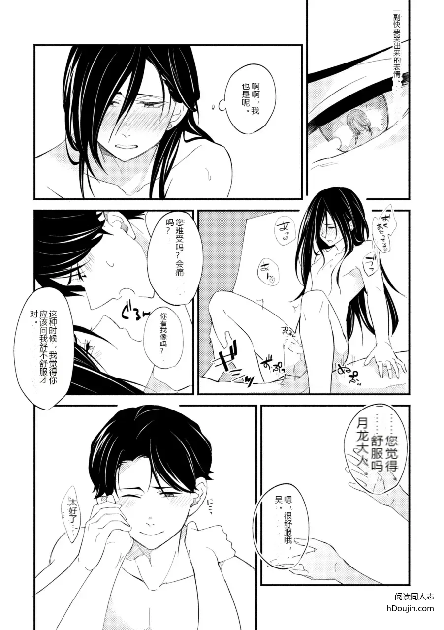 หน้า 20