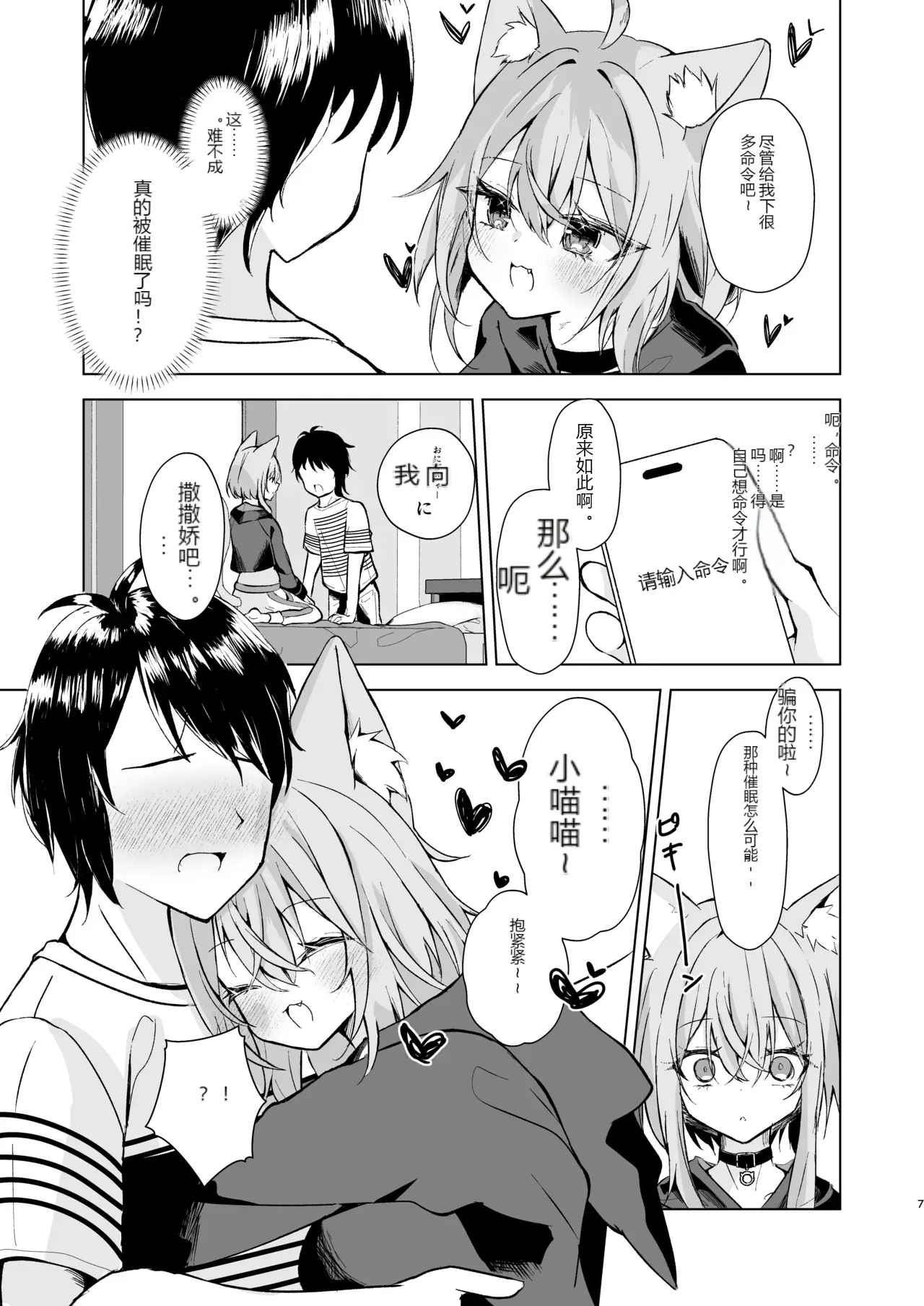 หน้า 6
