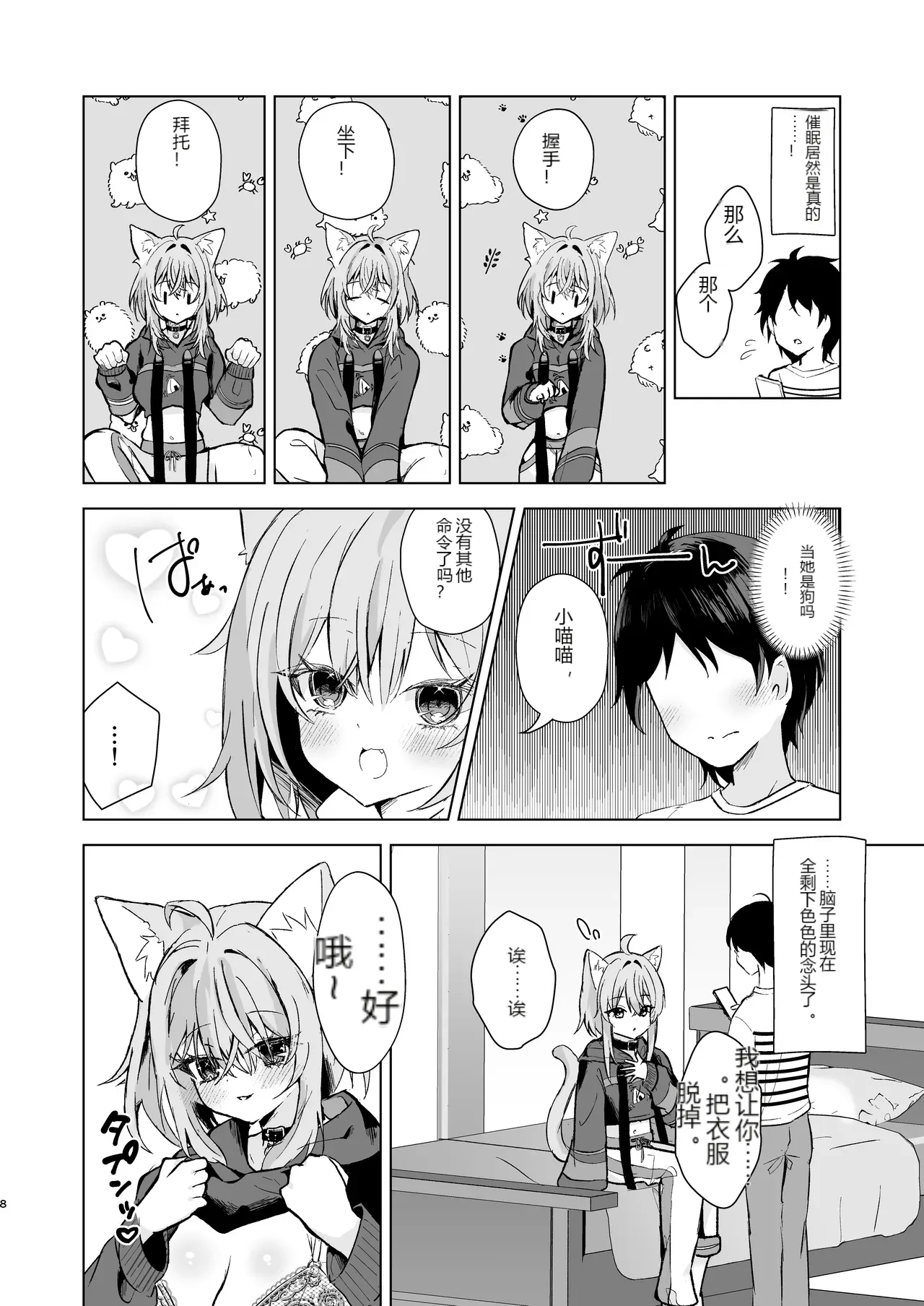 หน้า 7