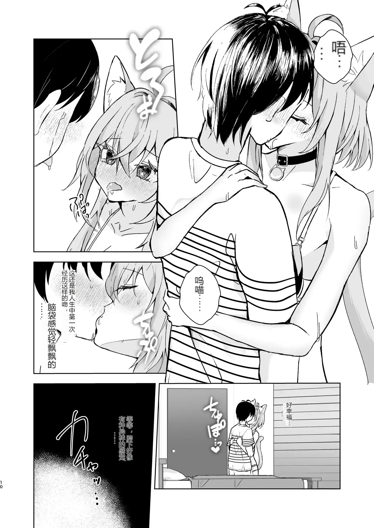 หน้า 9