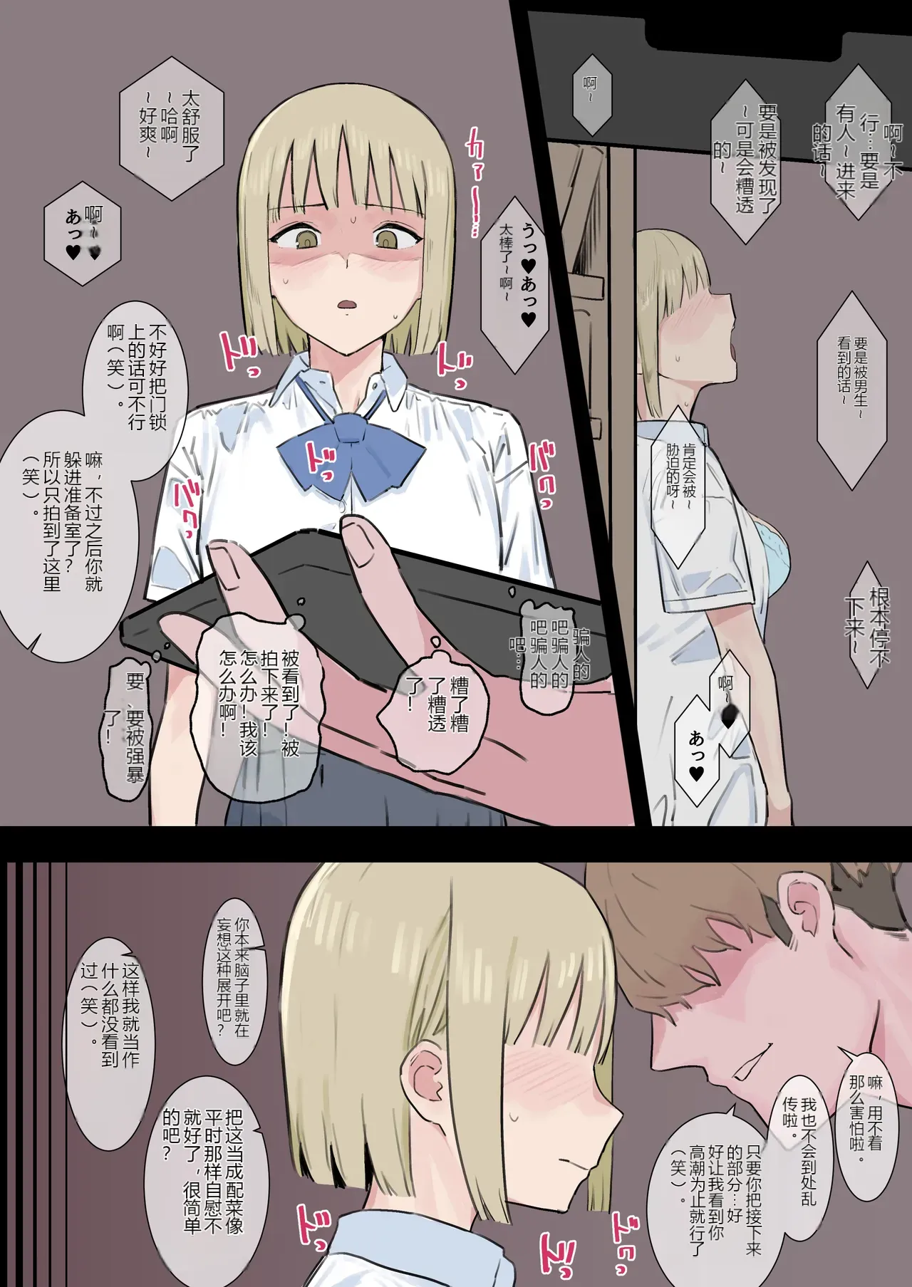 หน้า 2