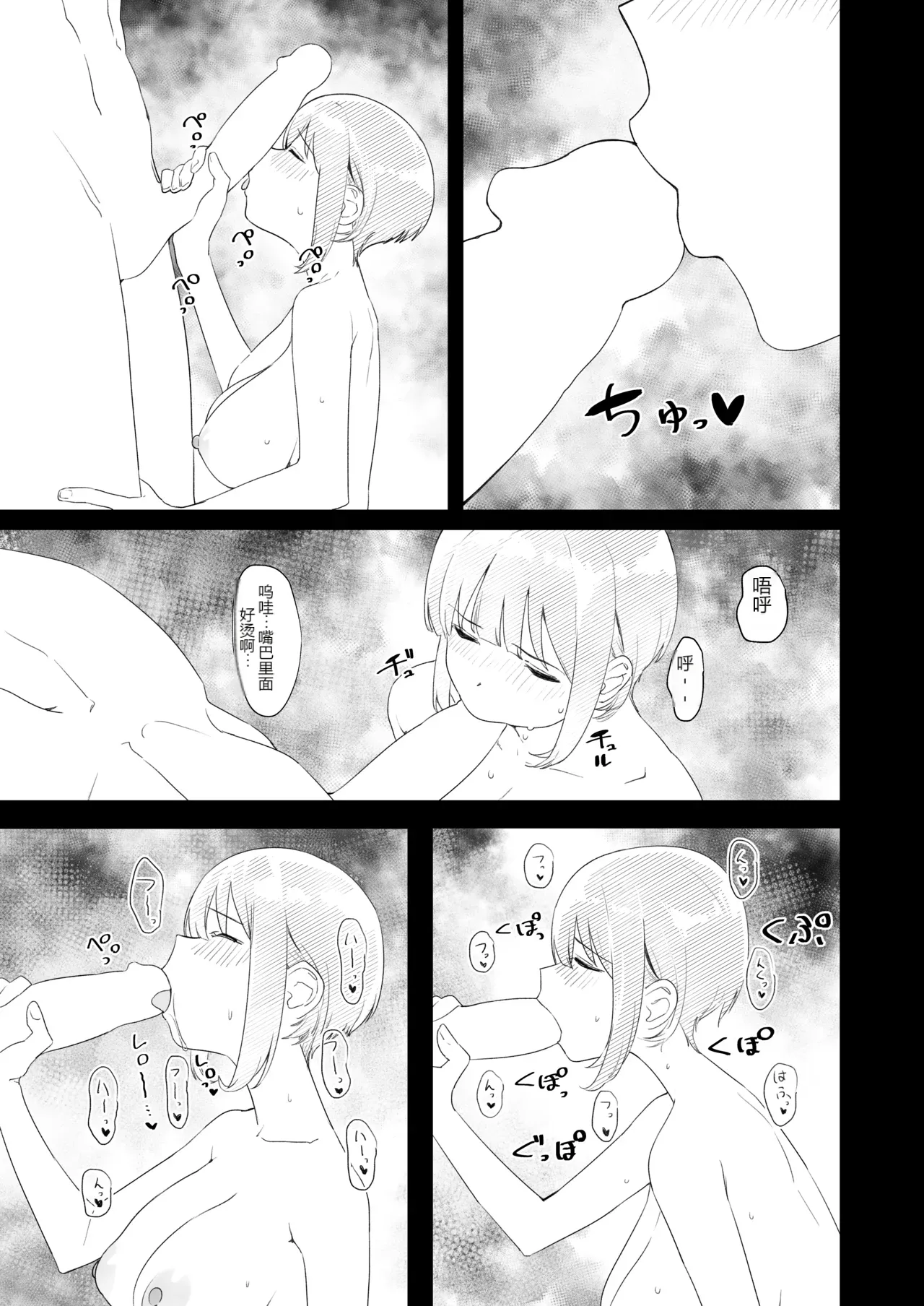 หน้า 27