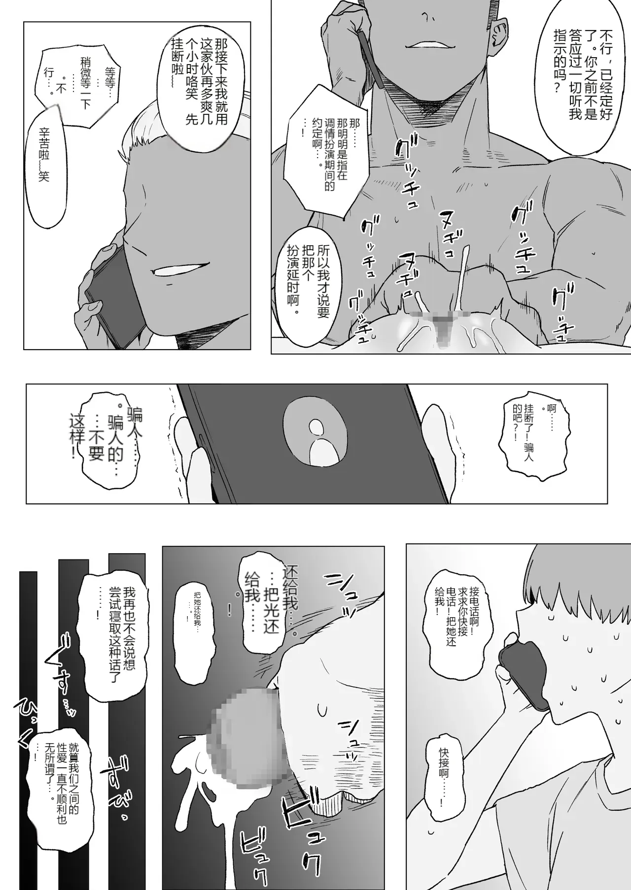 หน้า 18