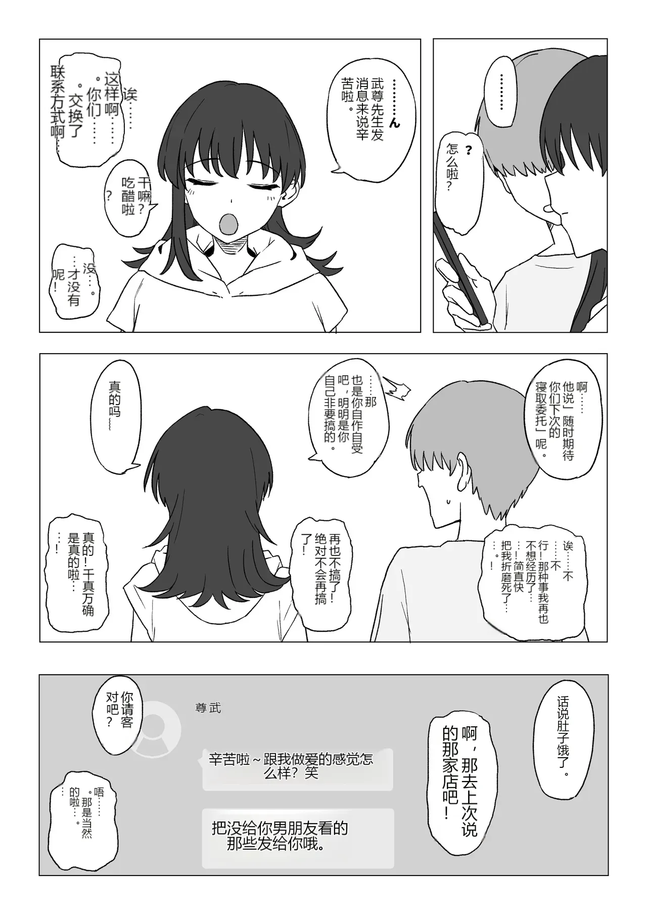 หน้า 20