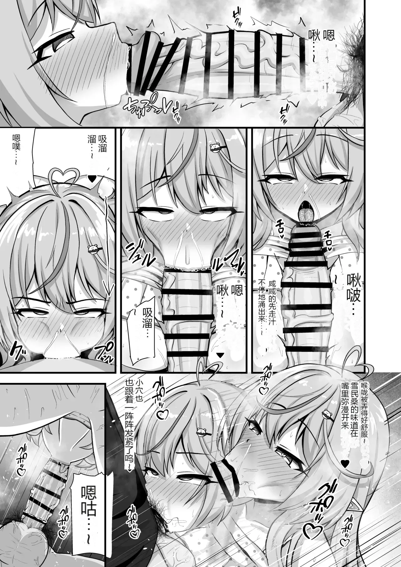 หน้า 8