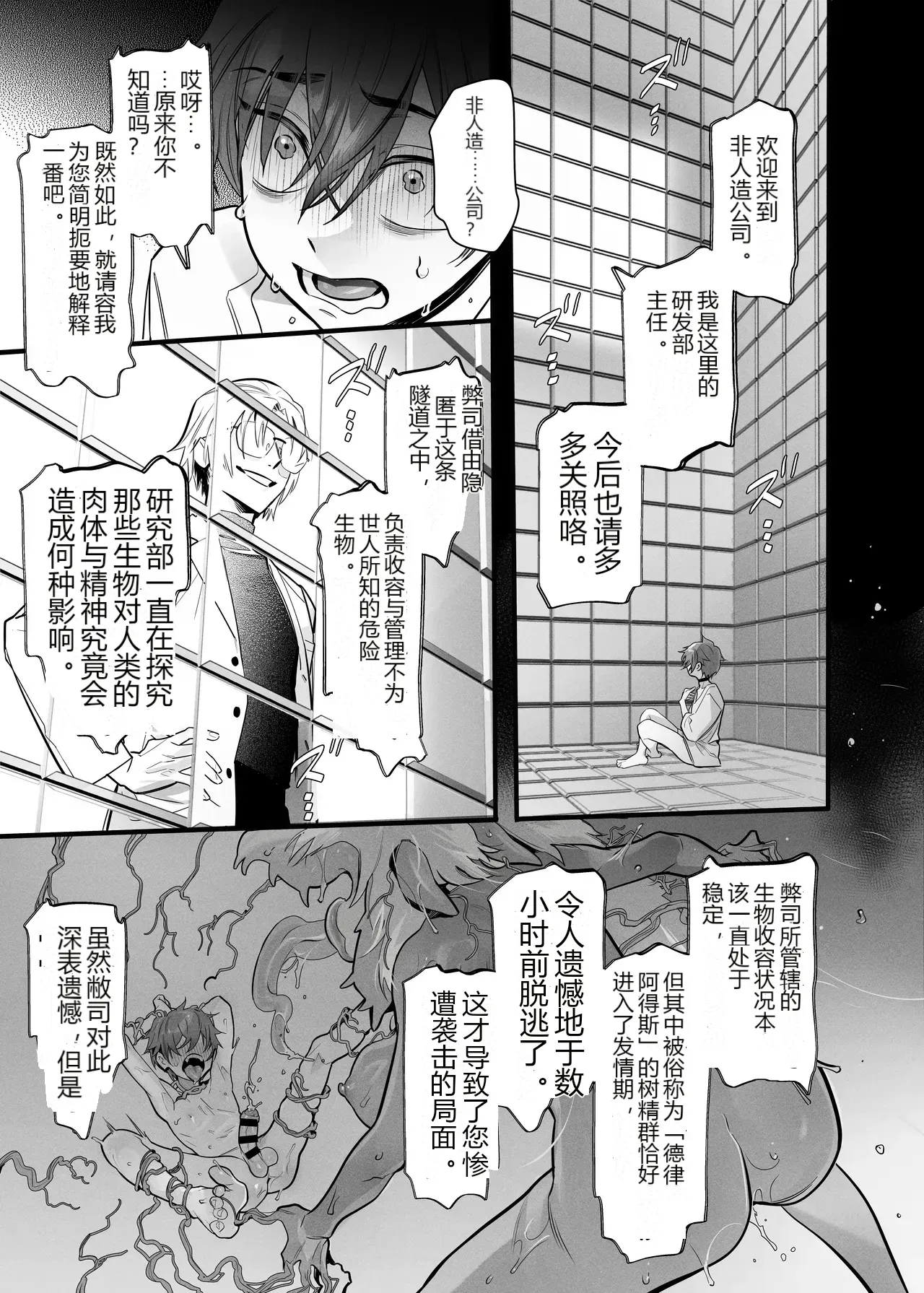 หน้า 51
