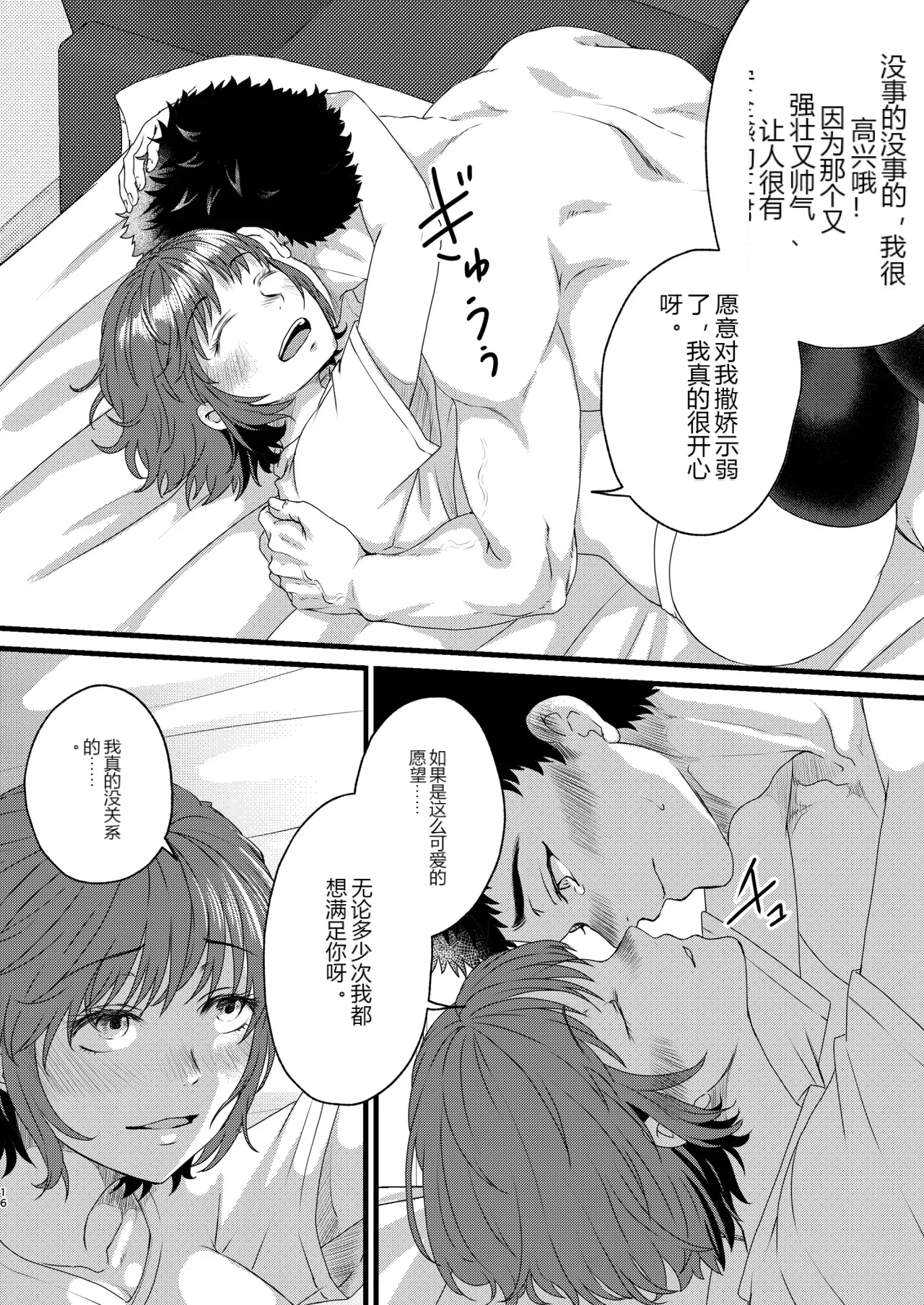 หน้า 15