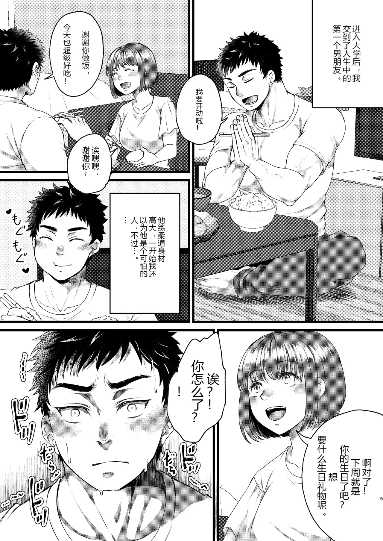 หน้า 4