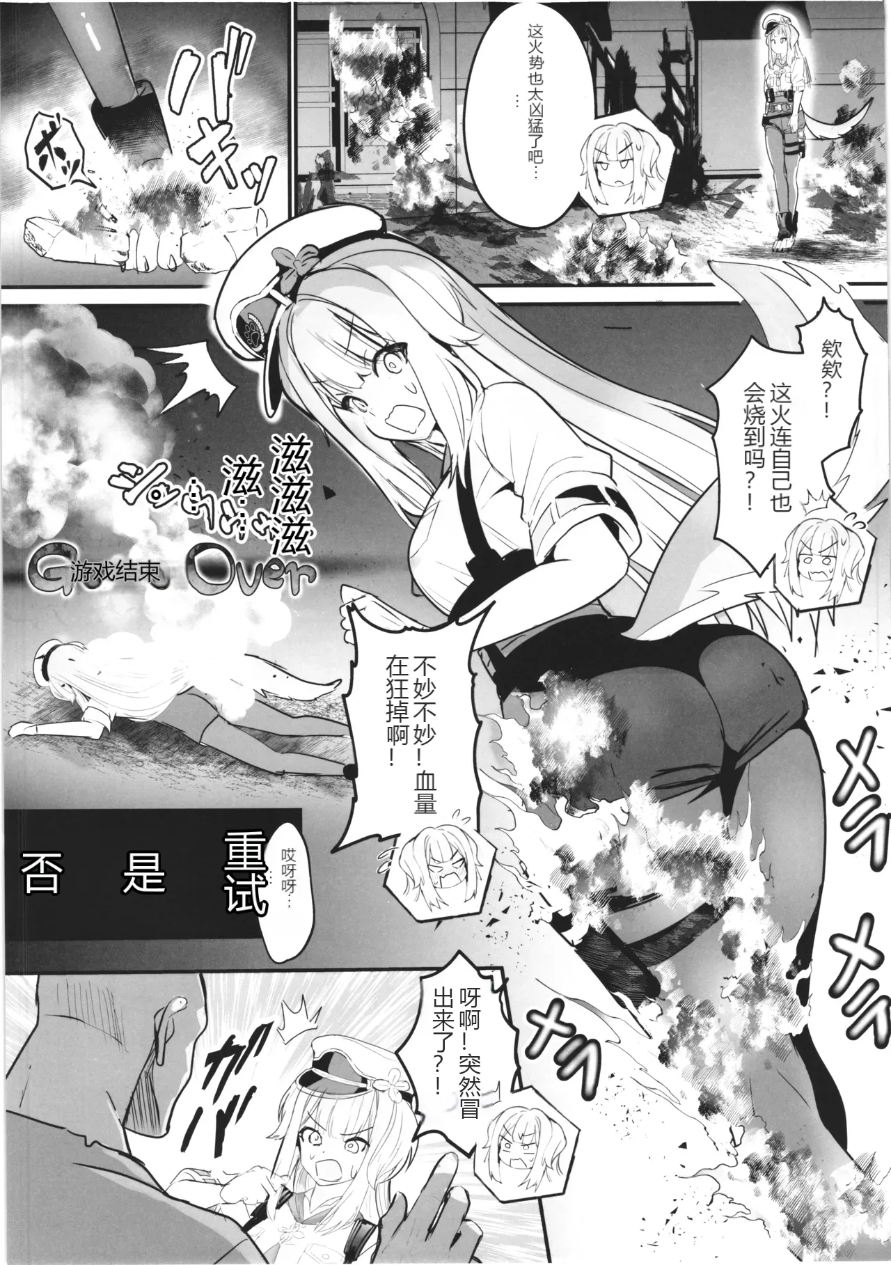 หน้า 16