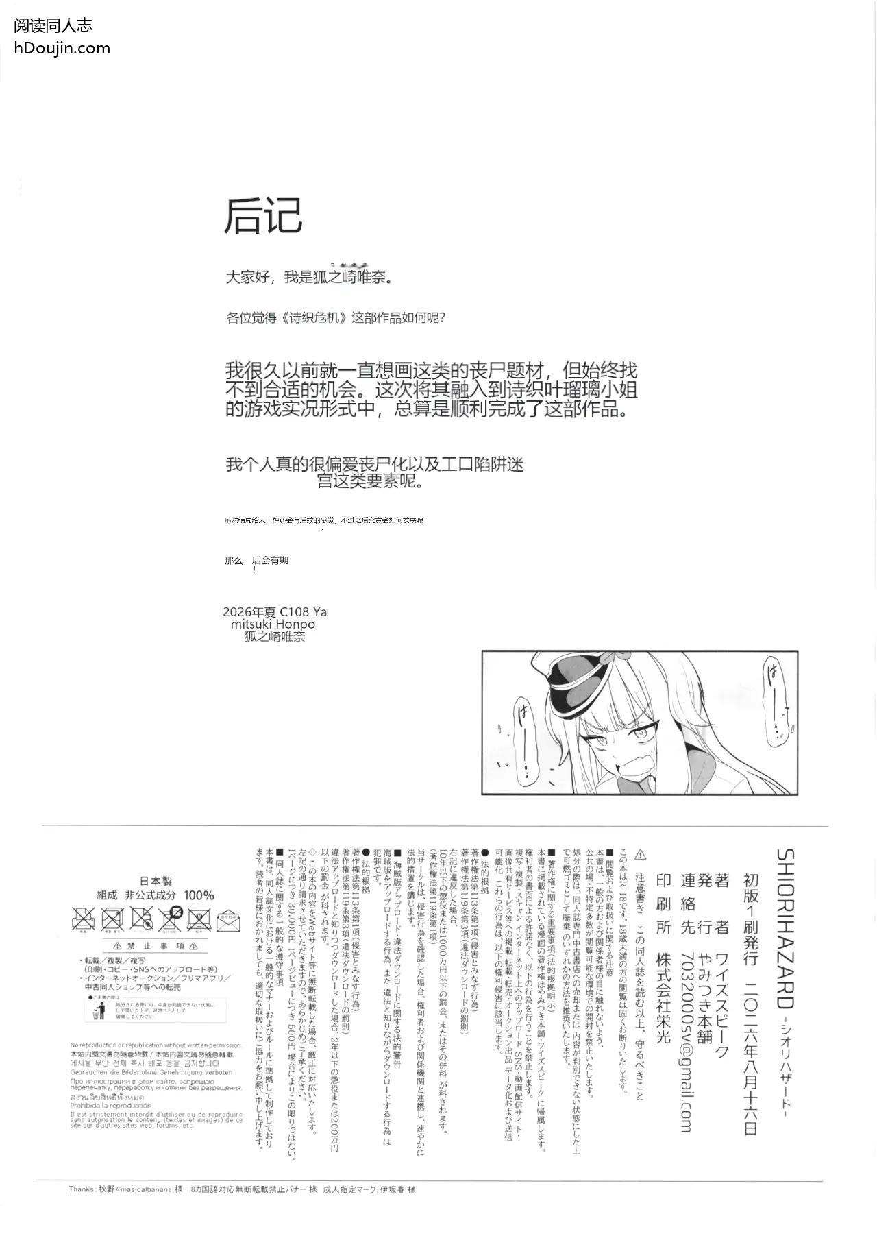 หน้า 31