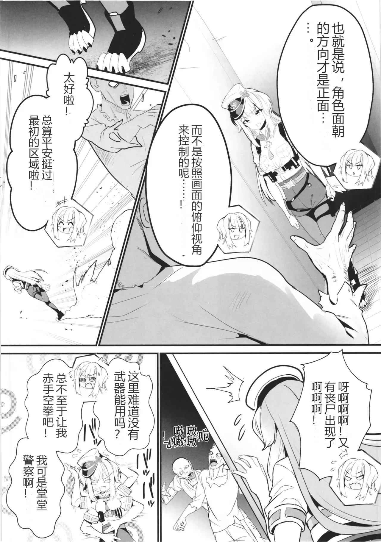 หน้า 8