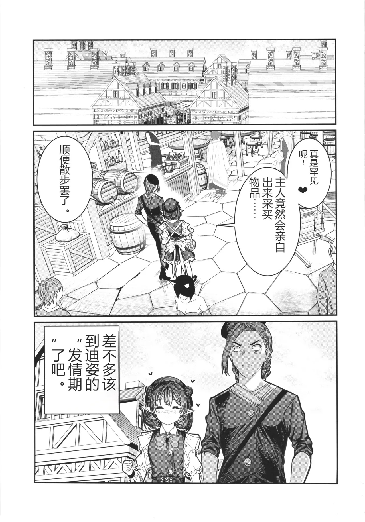 หน้า 2
