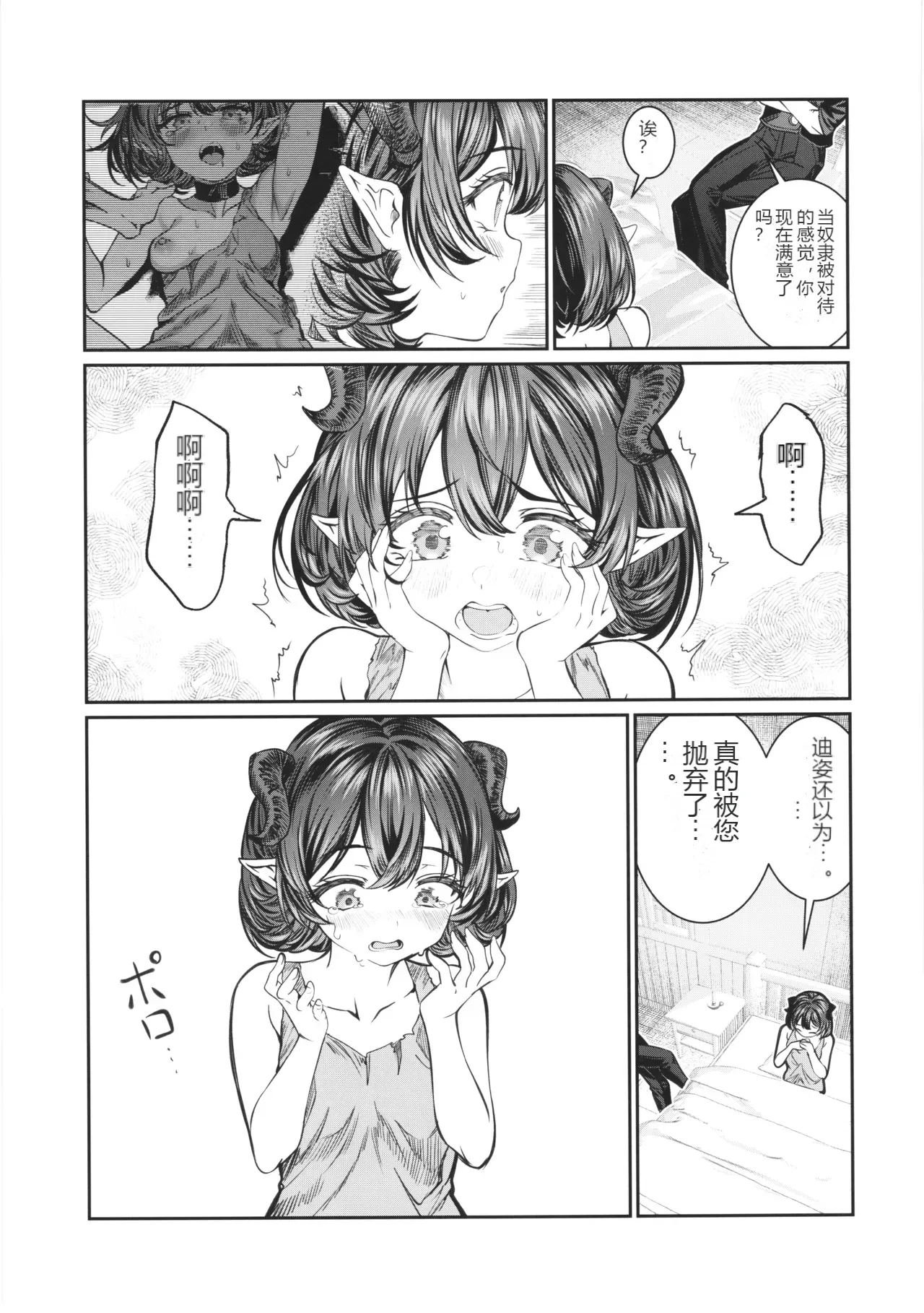 หน้า 35