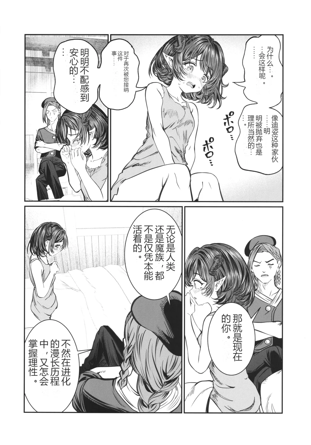 หน้า 36
