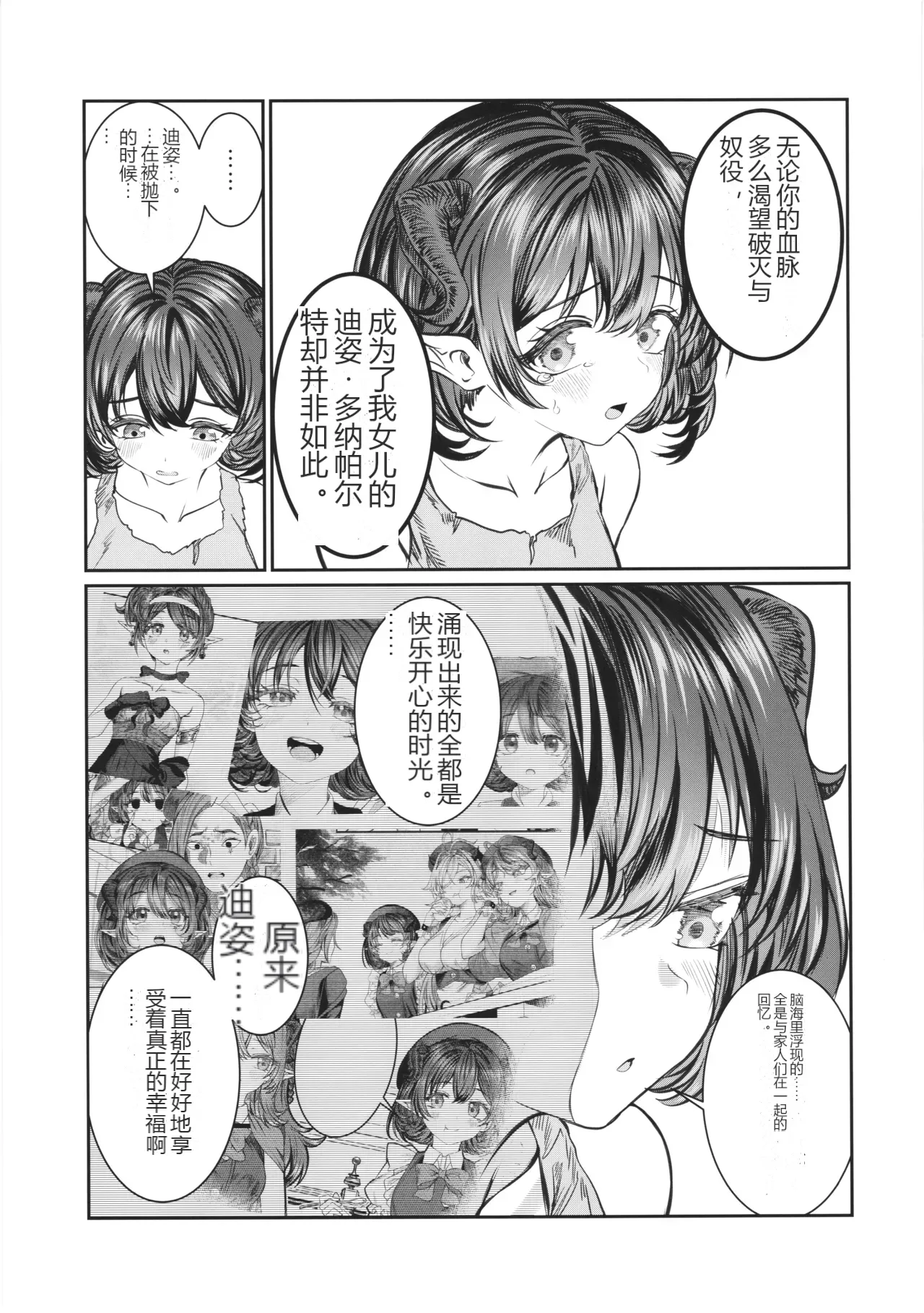 หน้า 37