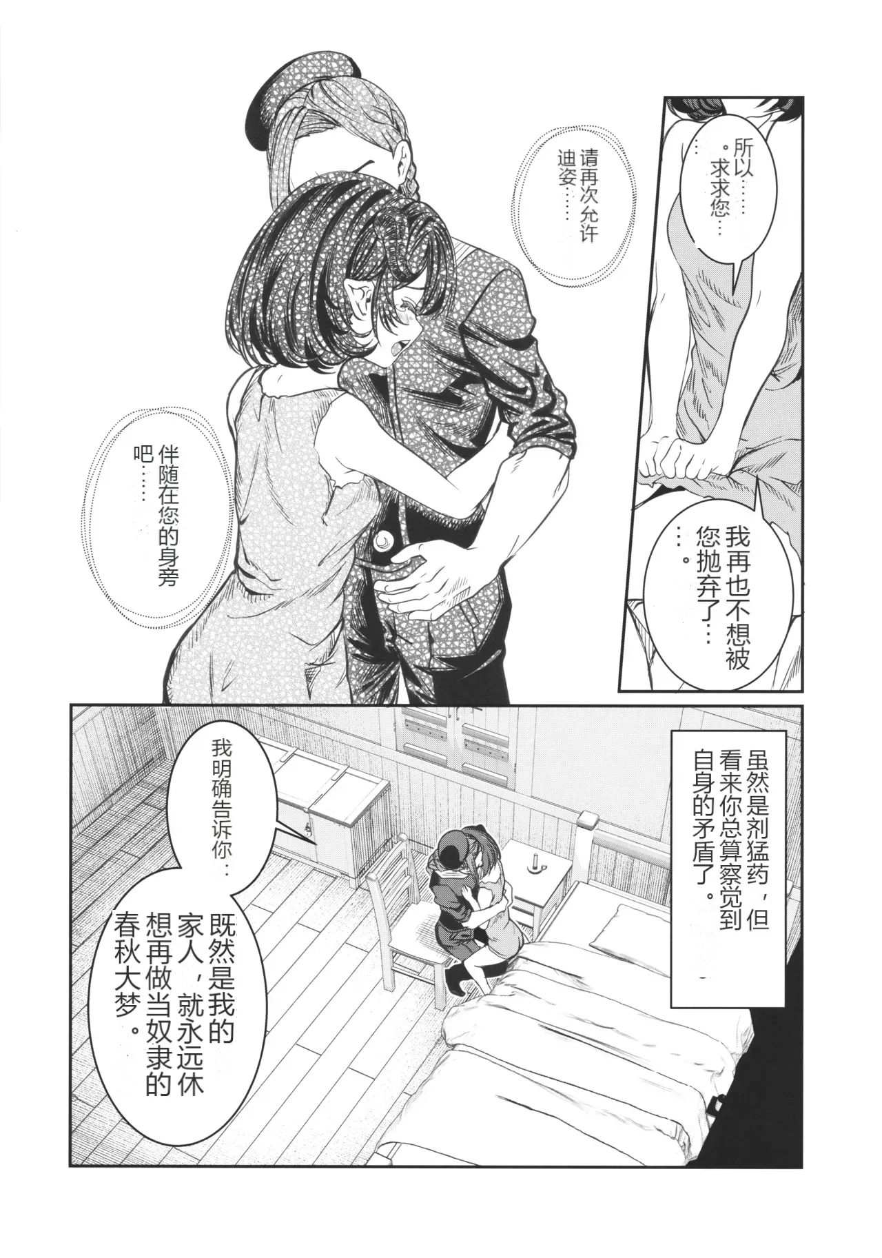 หน้า 38