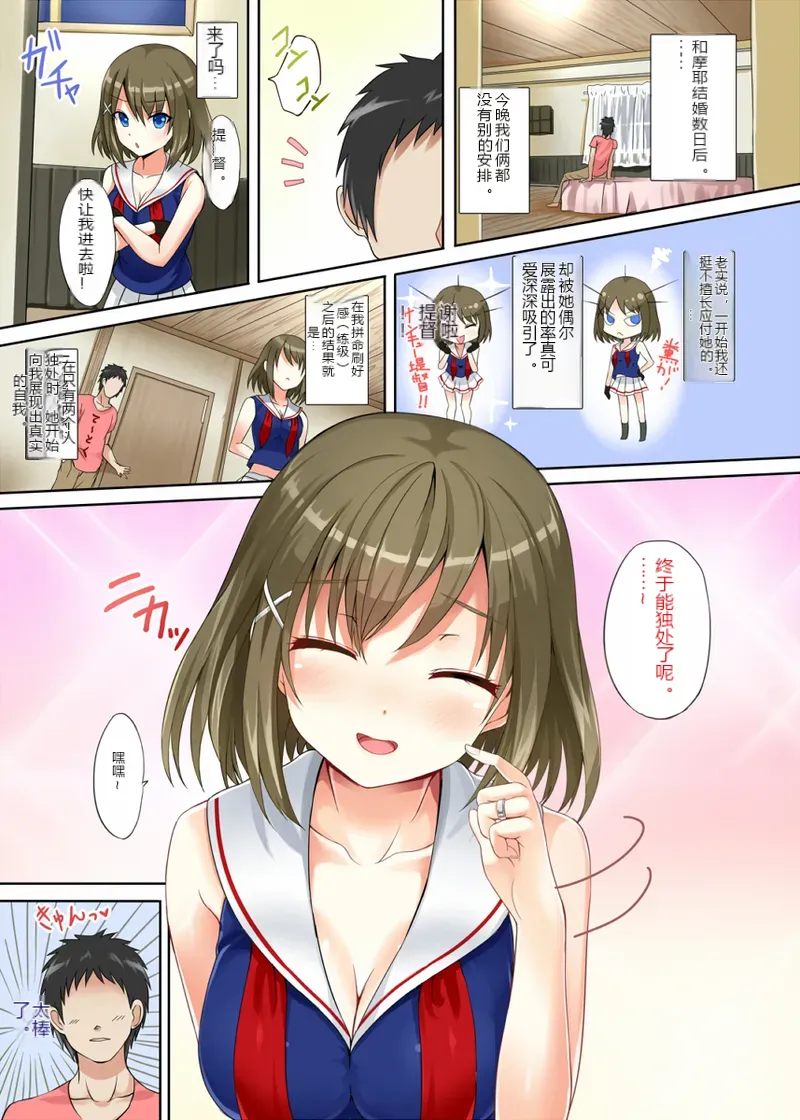 หน้า 2