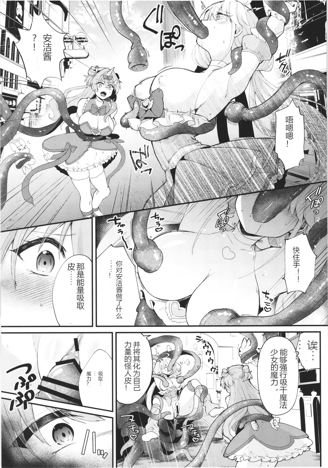 หน้า 22