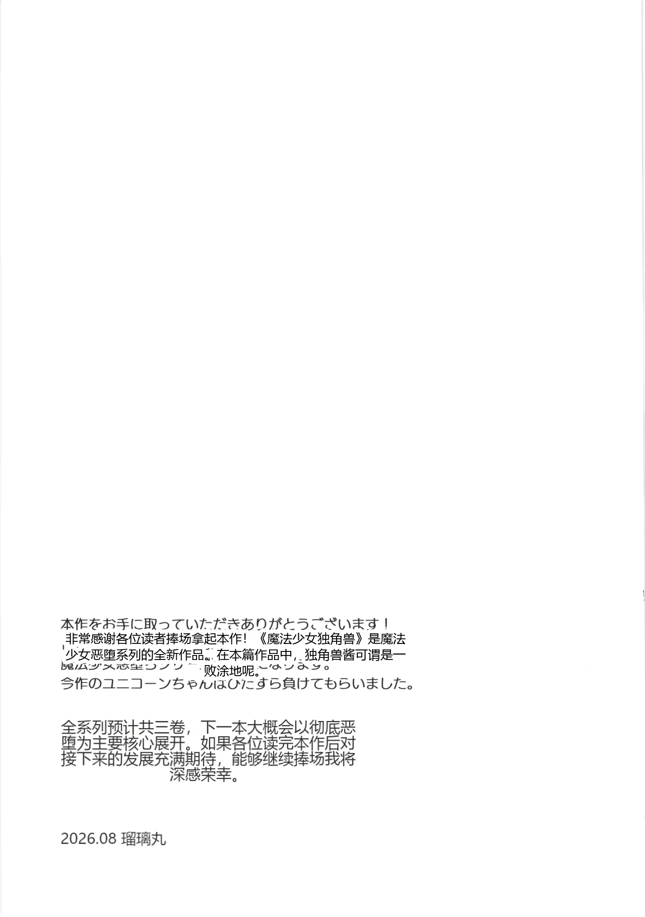 หน้า 52