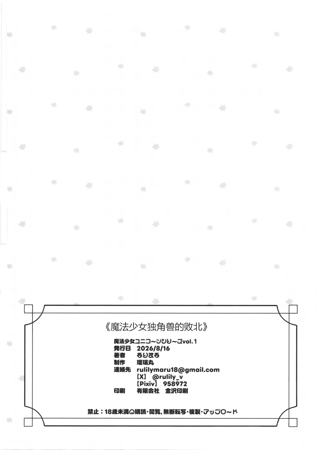 หน้า 53