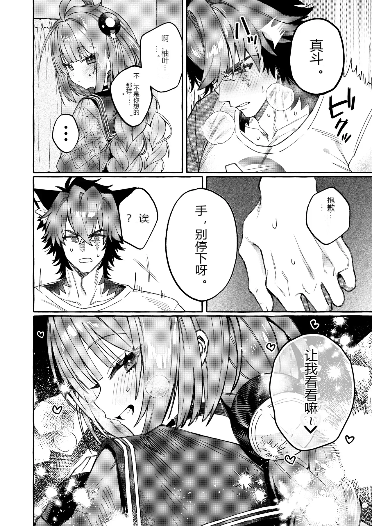 หน้า 11