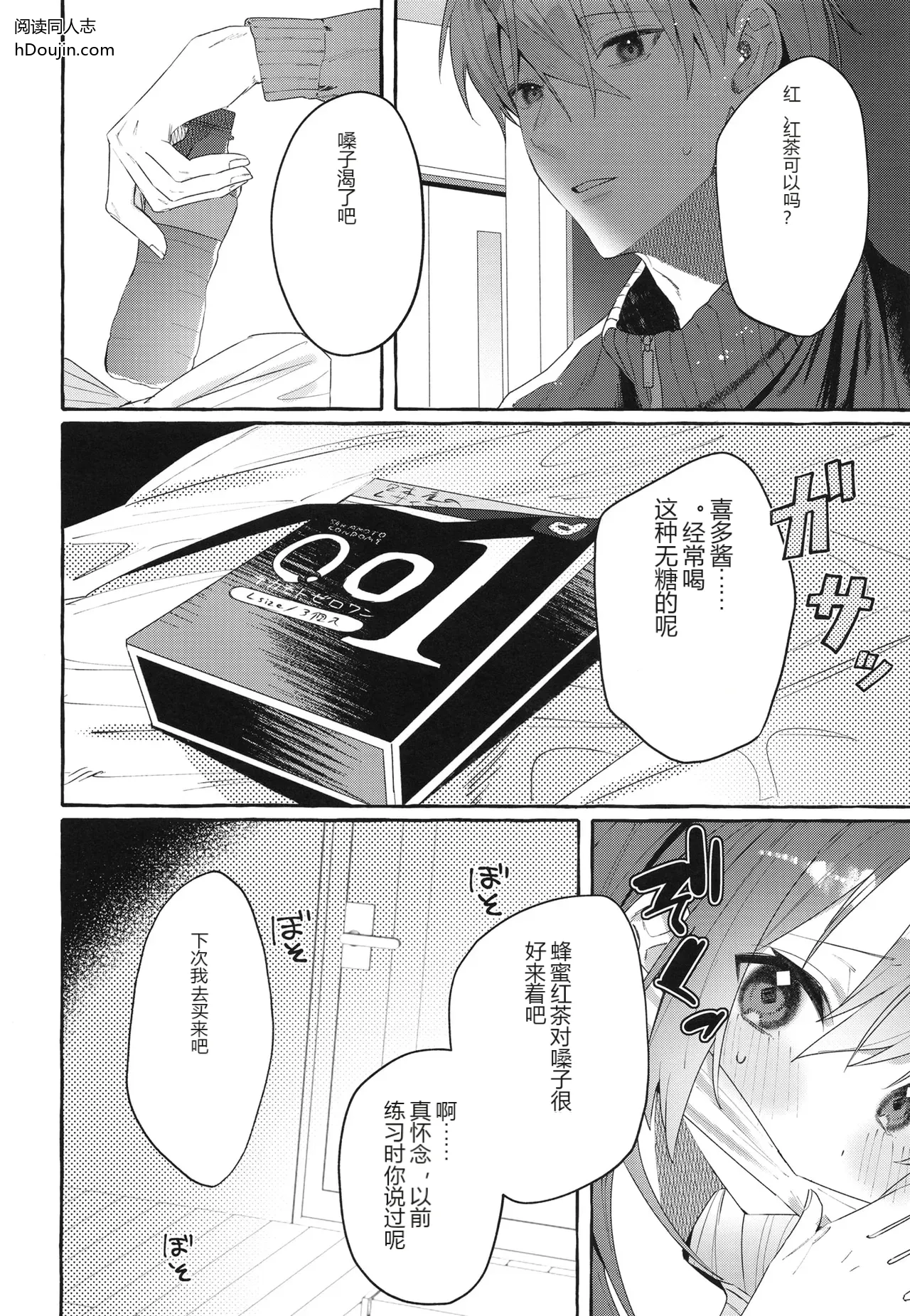หน้า 11