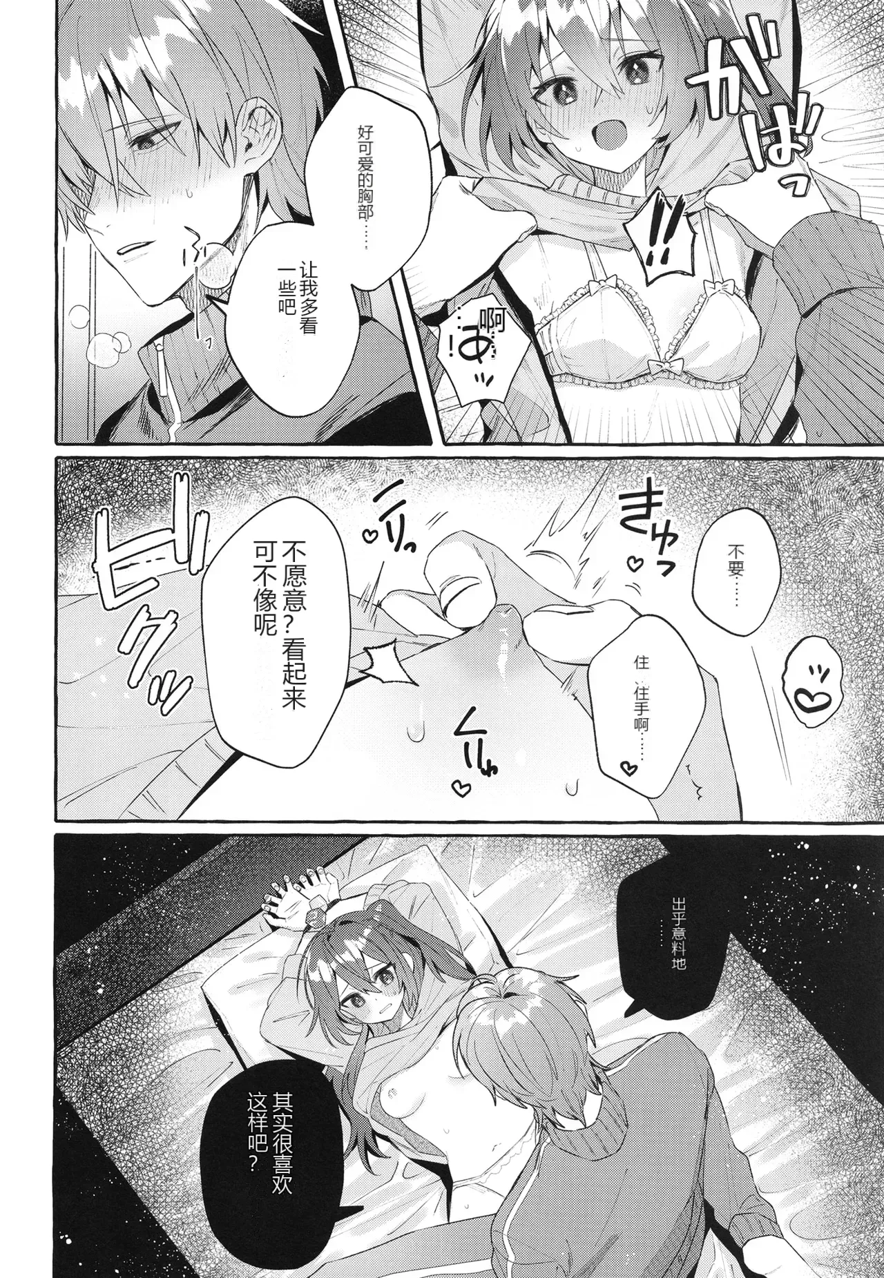 หน้า 15