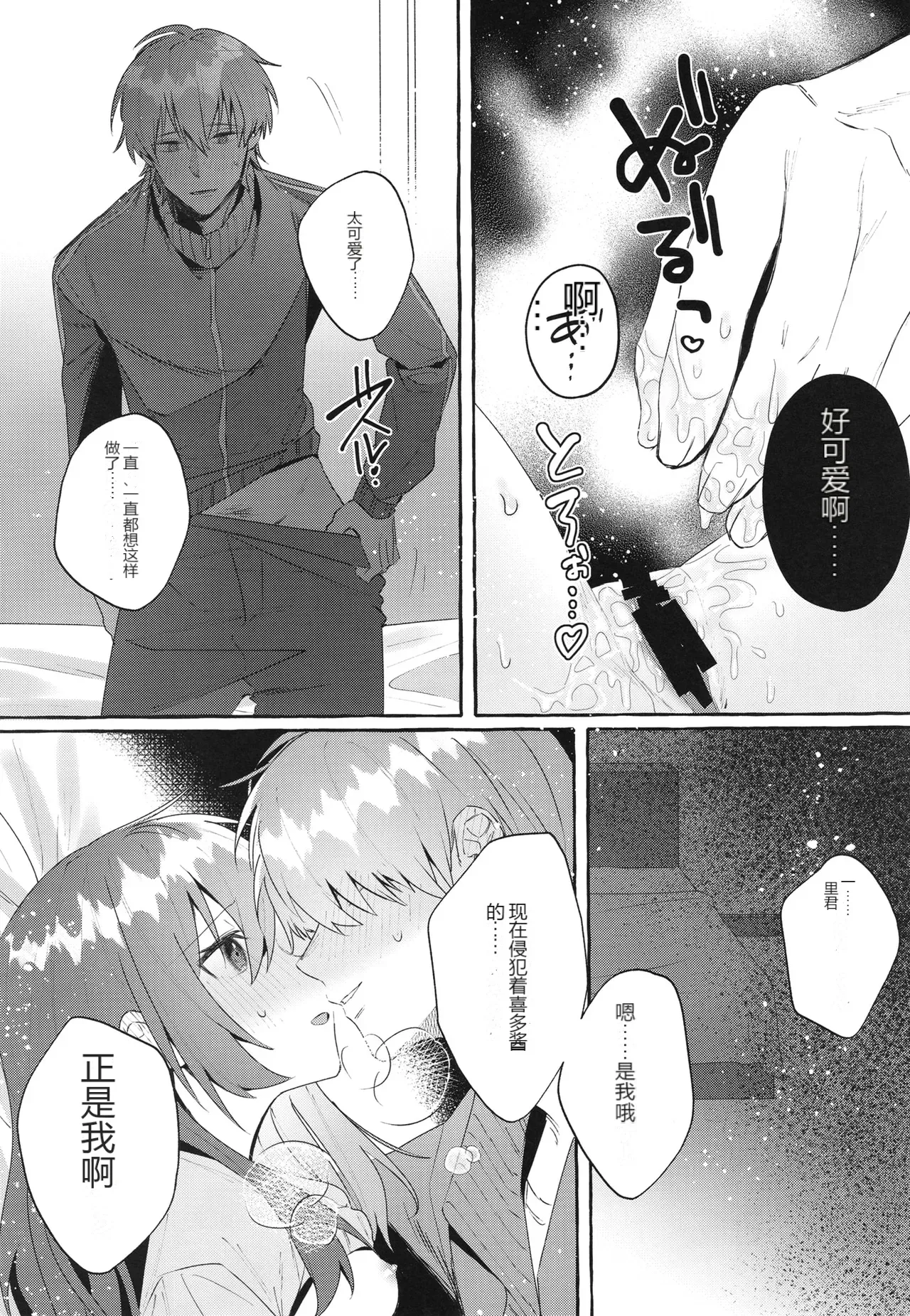 หน้า 18