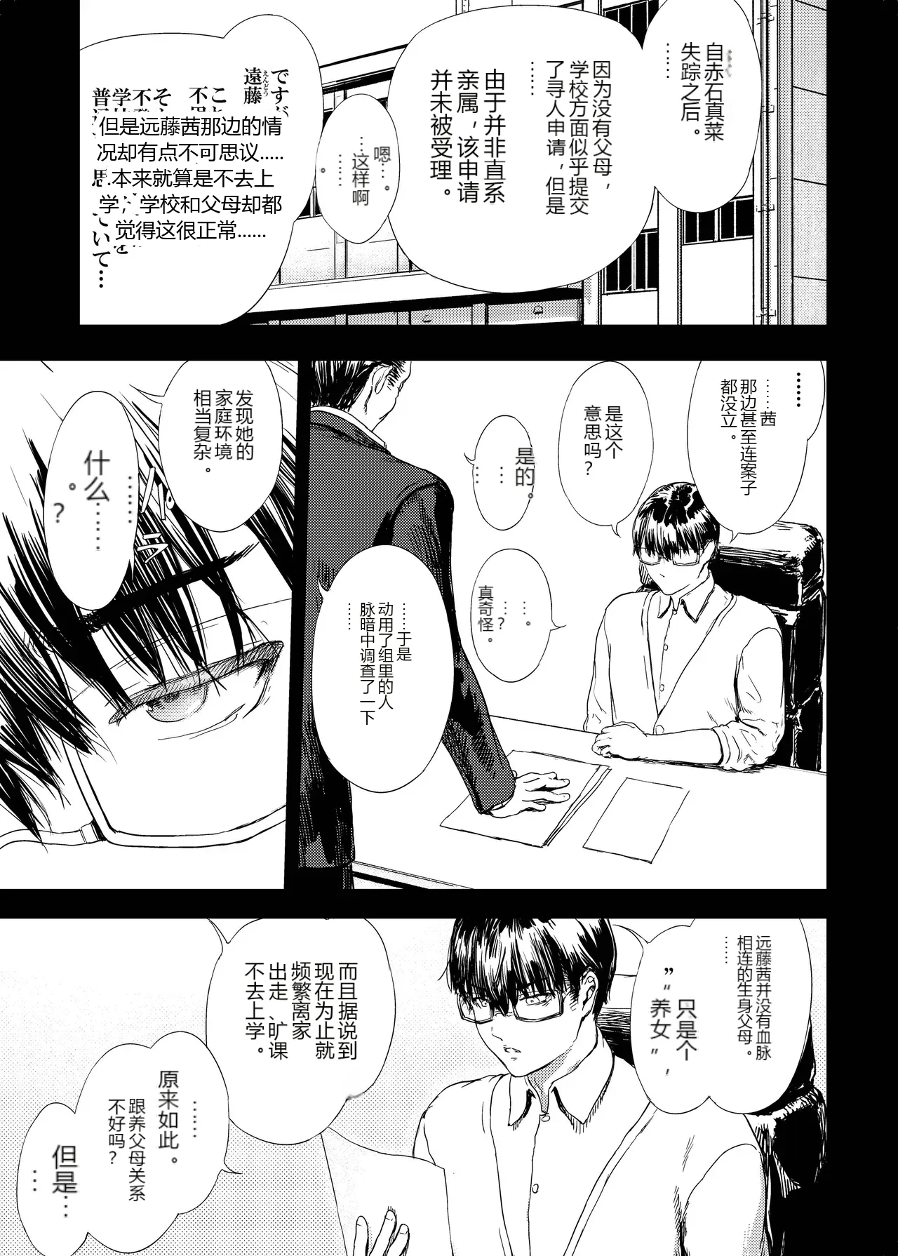 หน้า 28