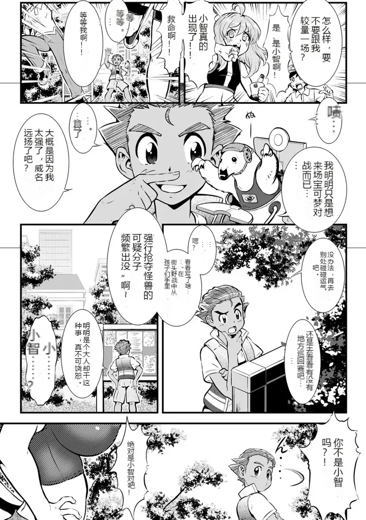 หน้า 4