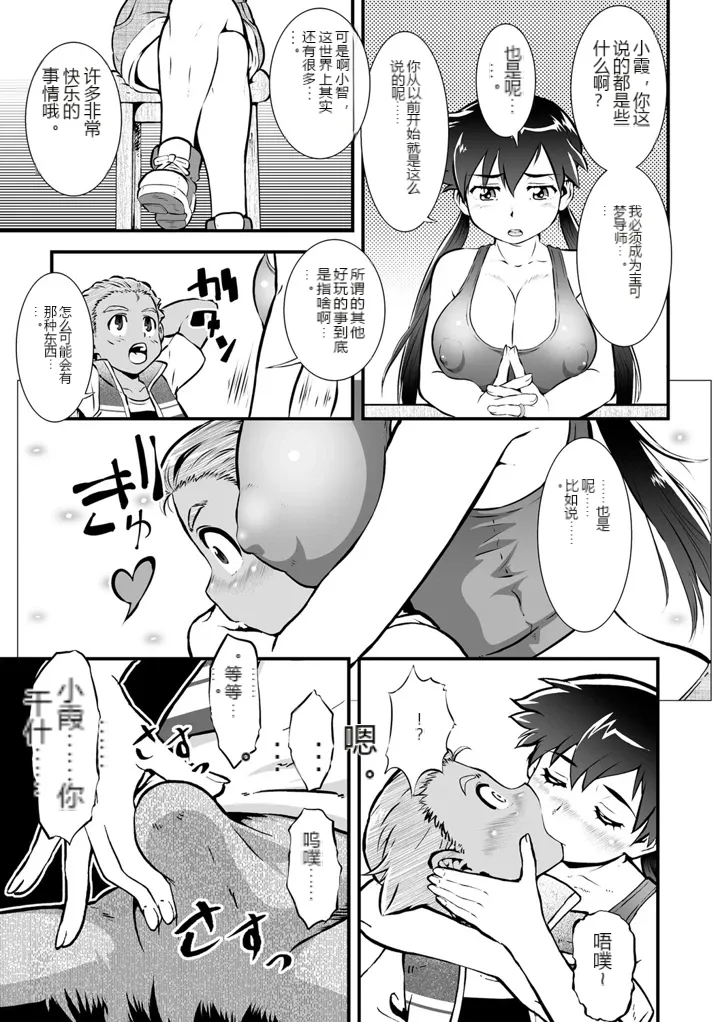 หน้า 8