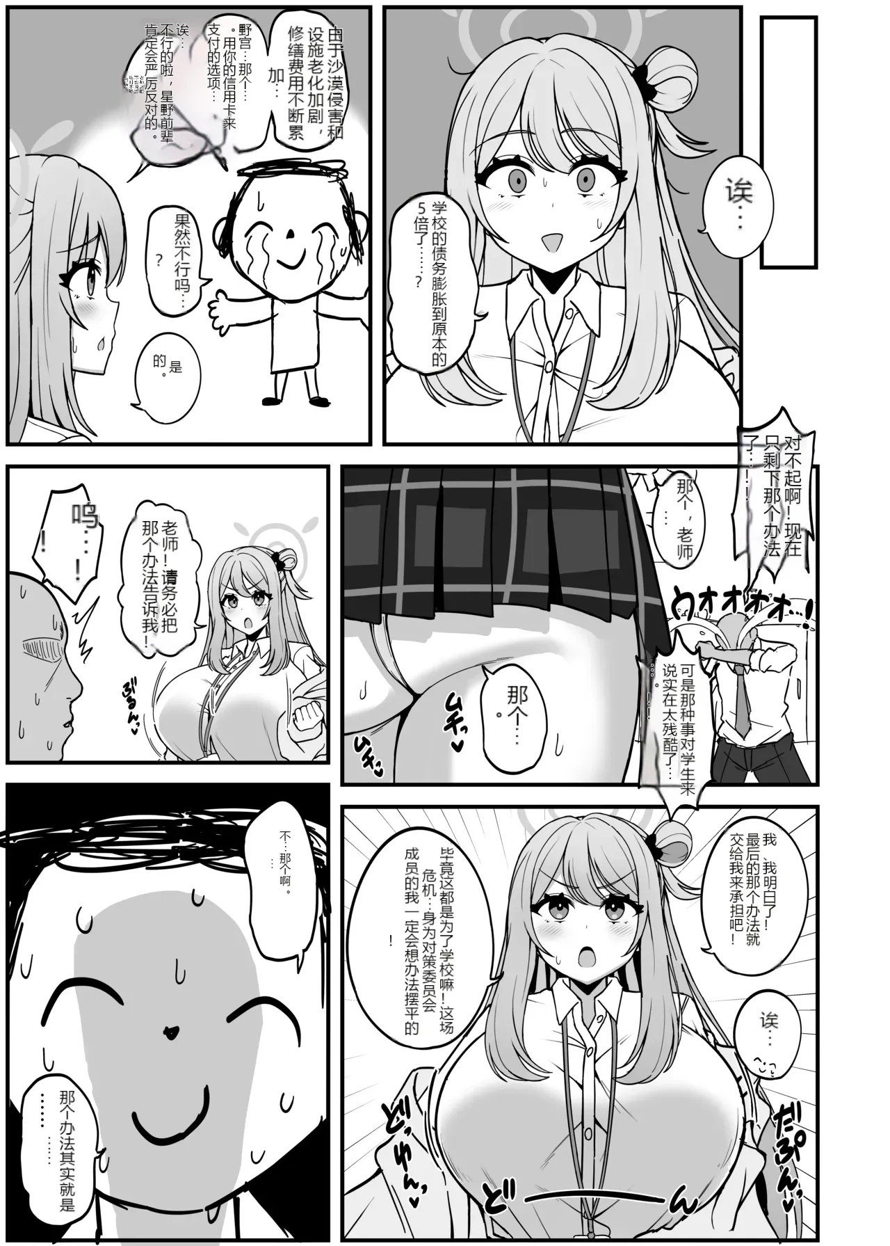 หน้า 4