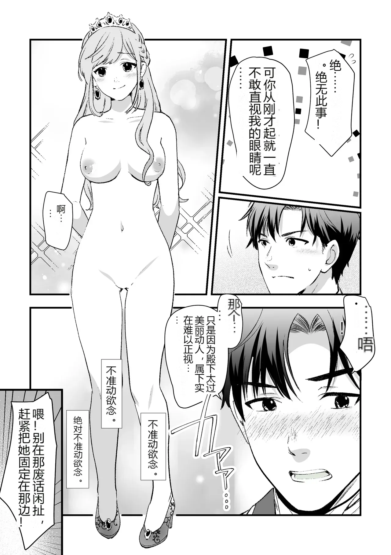 หน้า 13