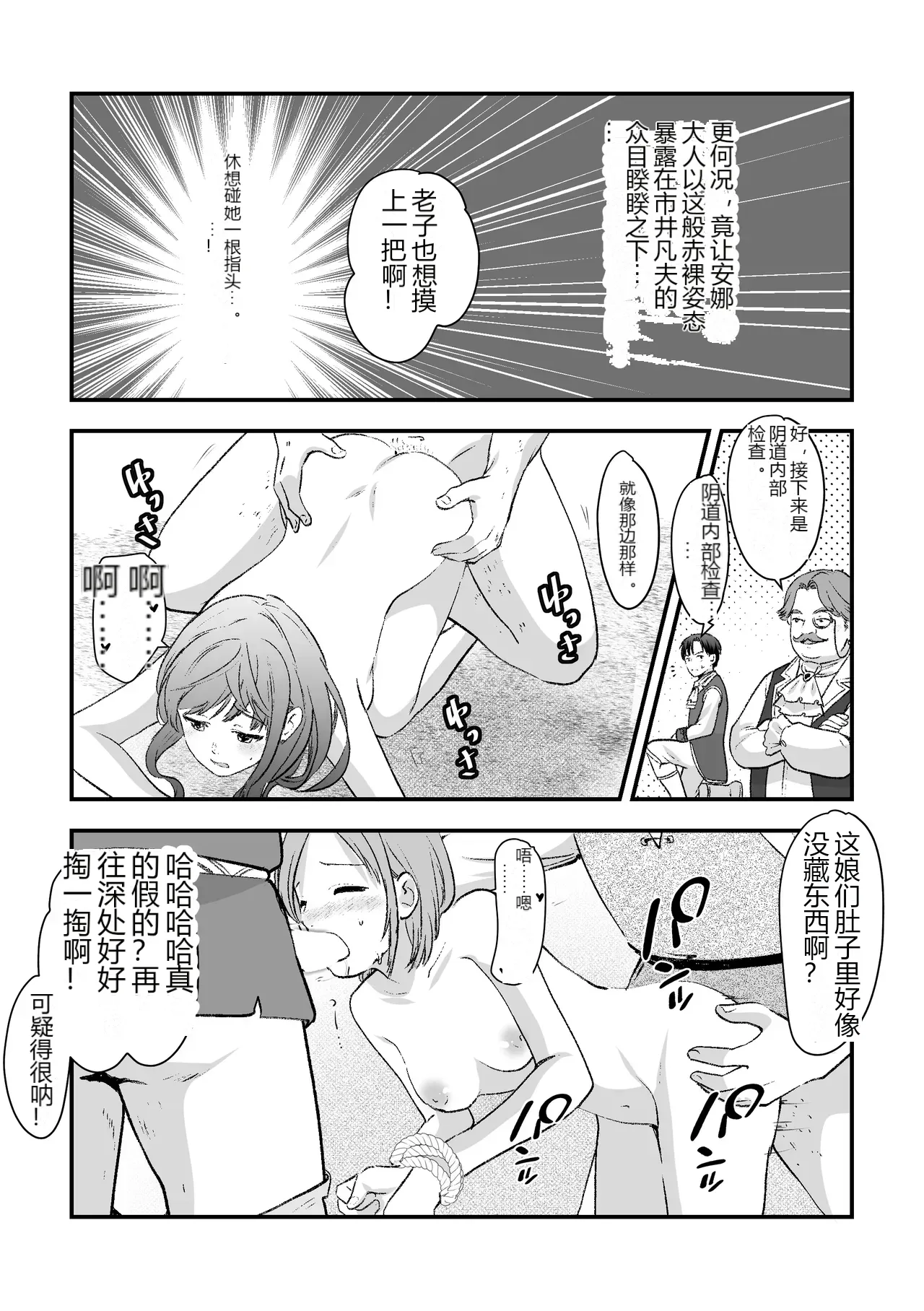 หน้า 18