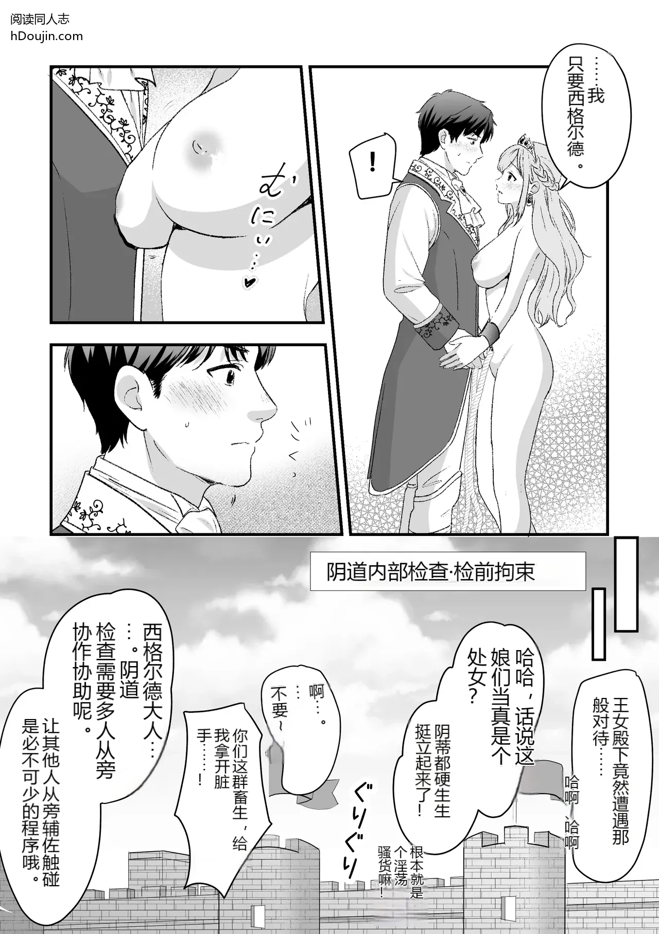 หน้า 20