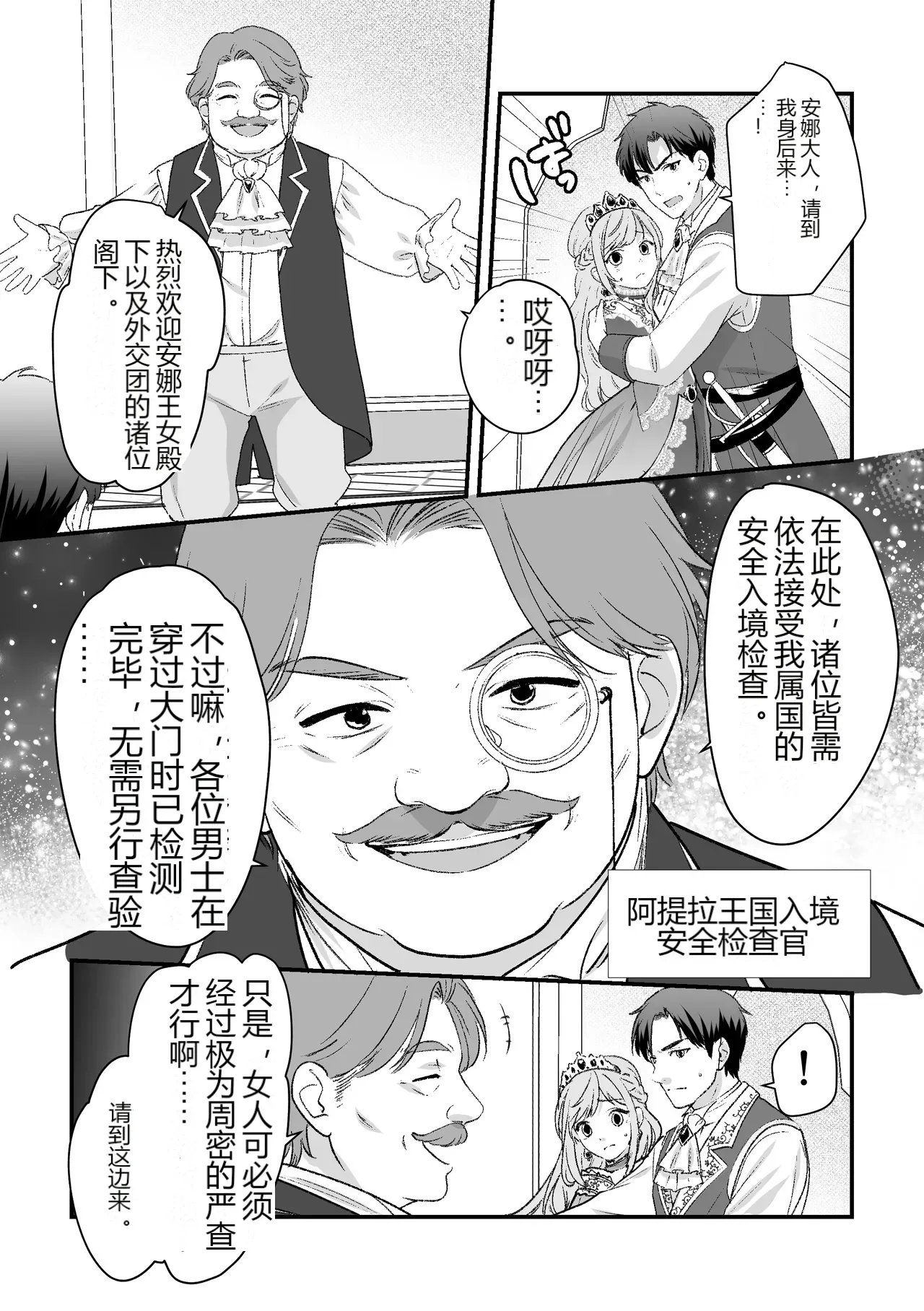 หน้า 8