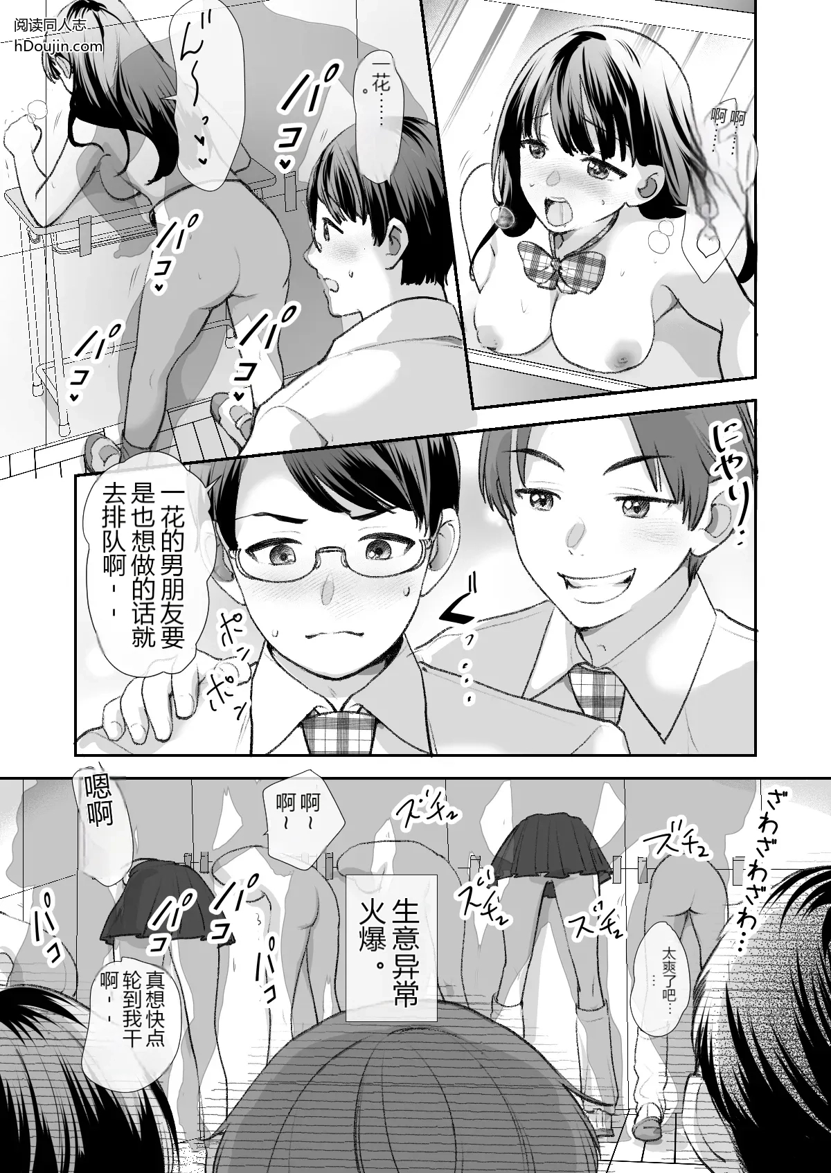 หน้า 22