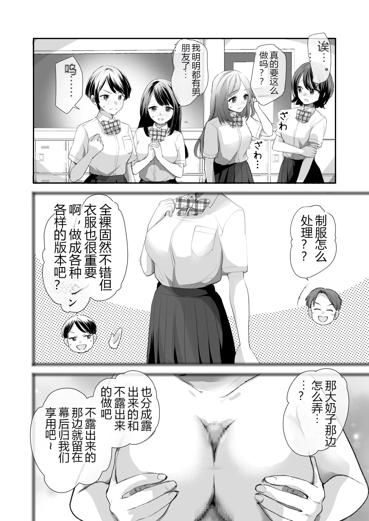 หน้า 7