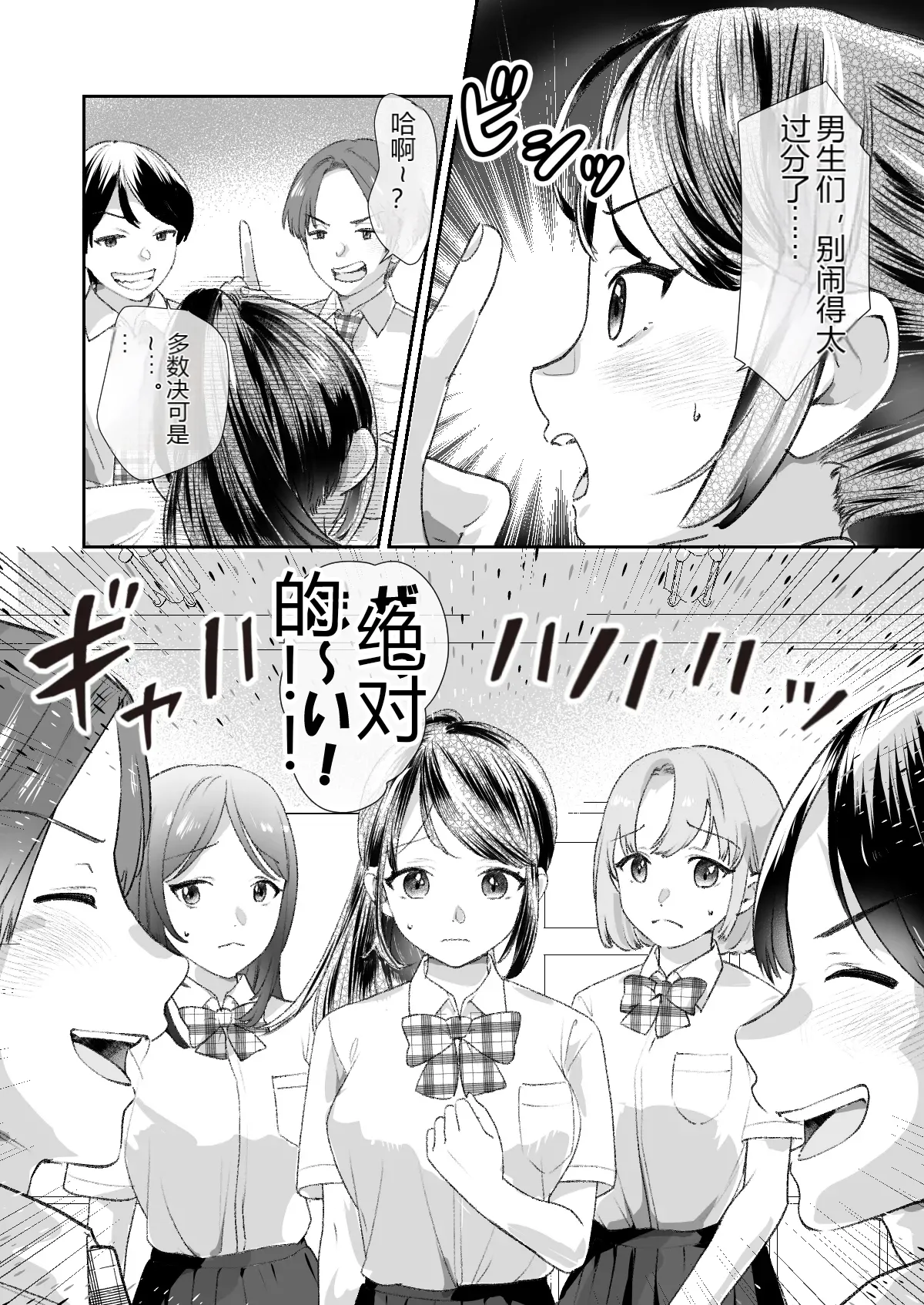 หน้า 9