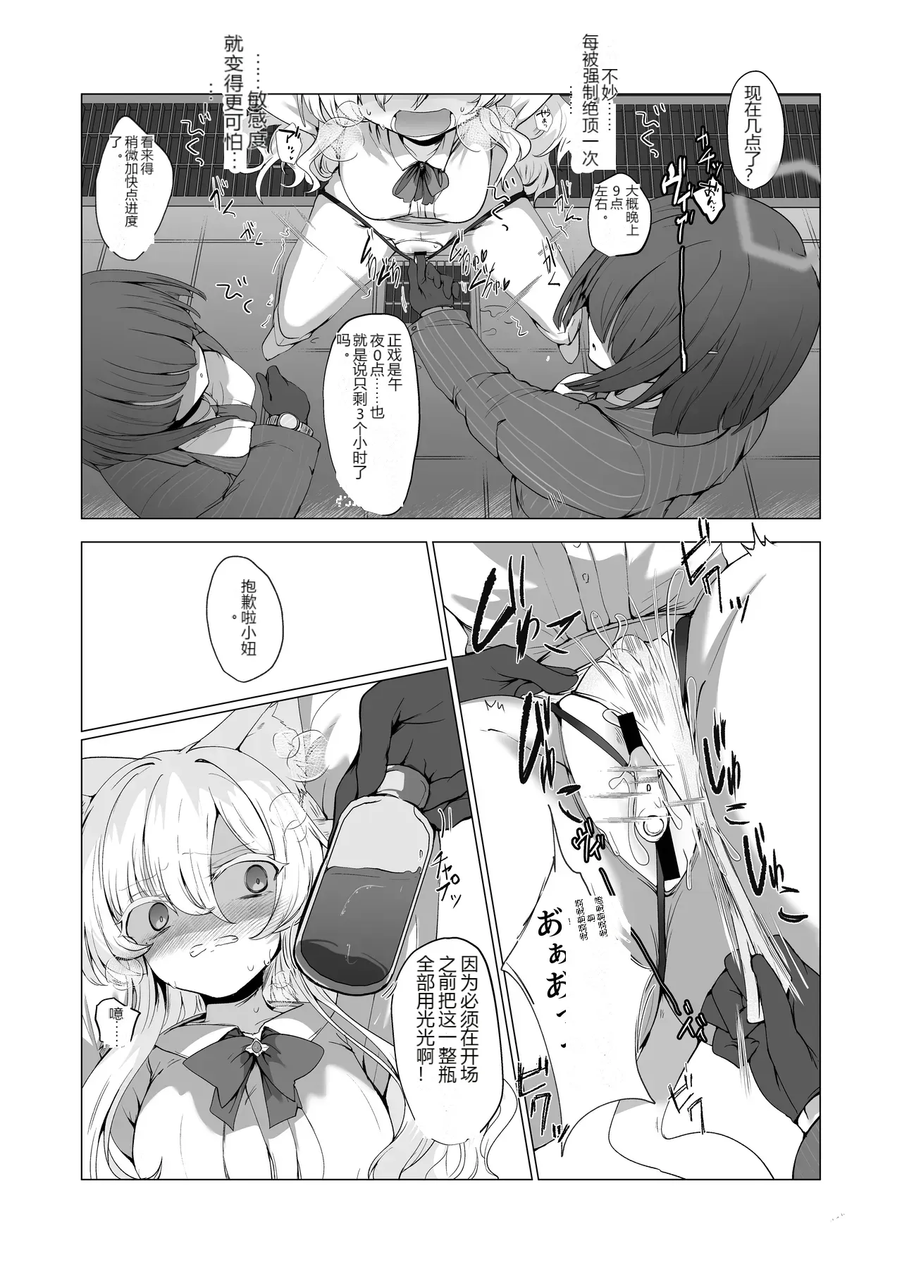 หน้า 10