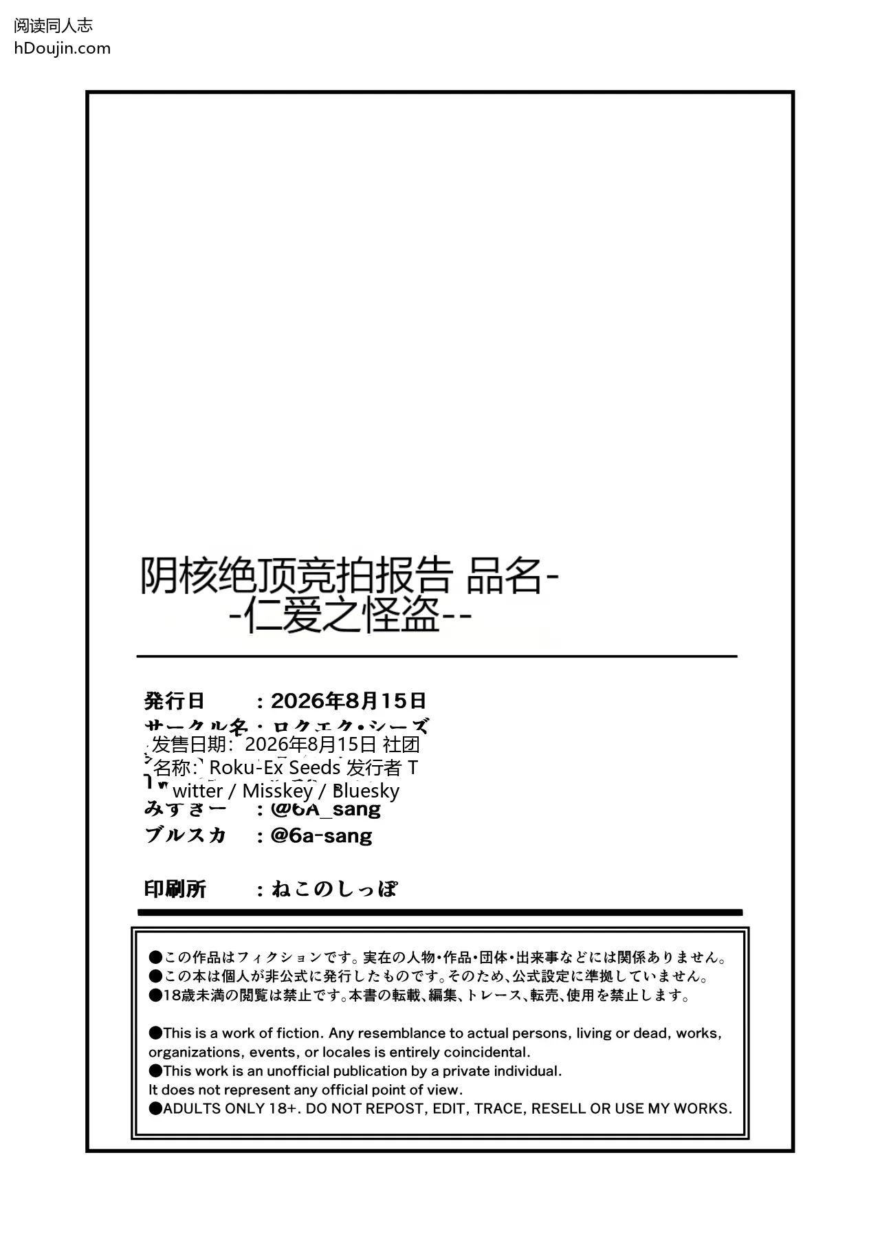 หน้า 65