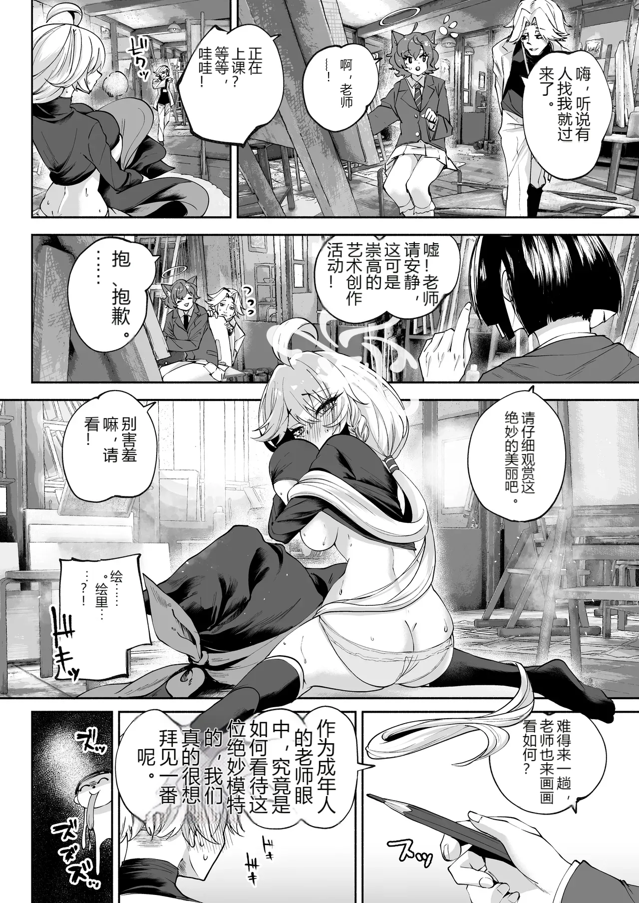 หน้า 19