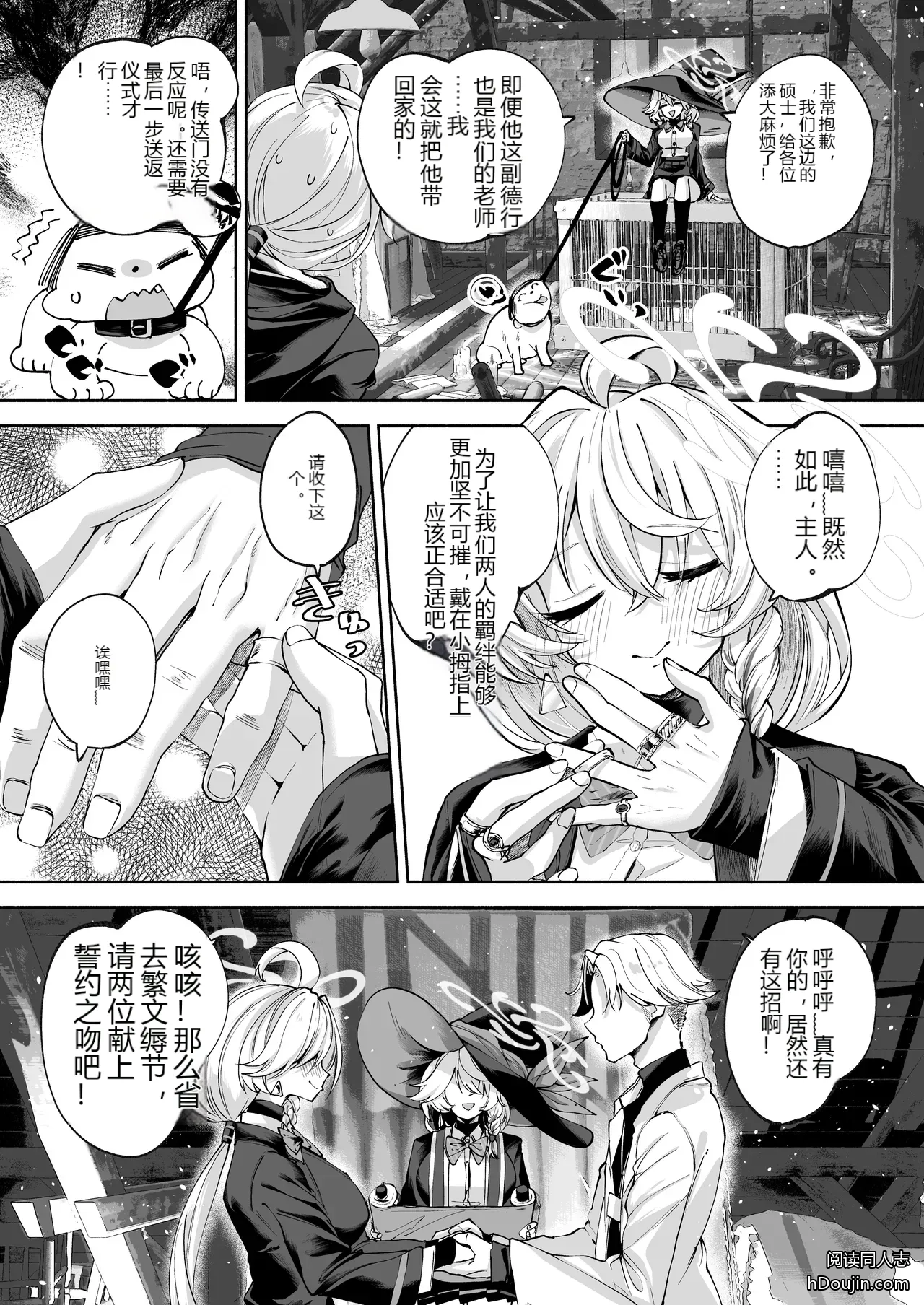 หน้า 51