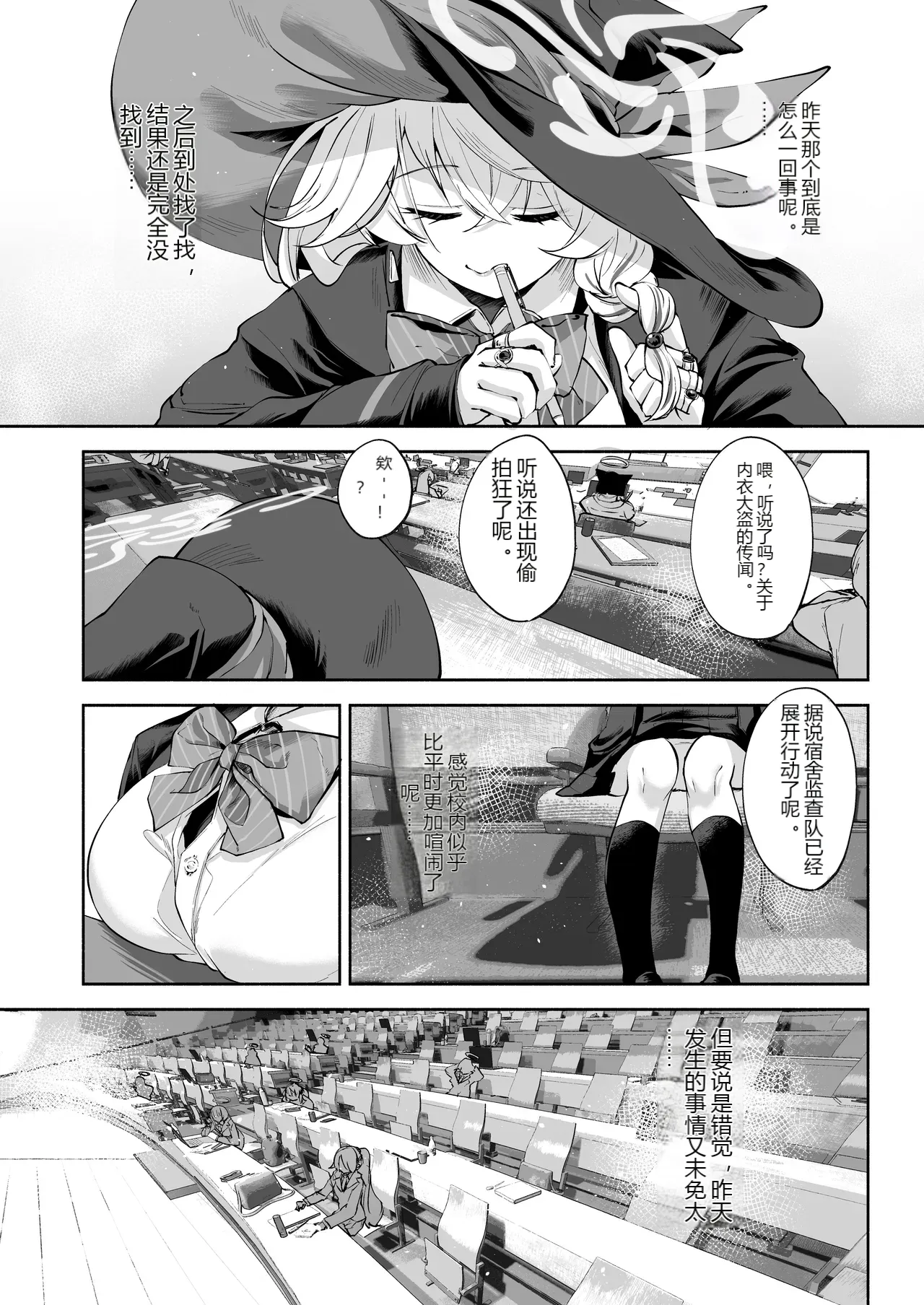 หน้า 6