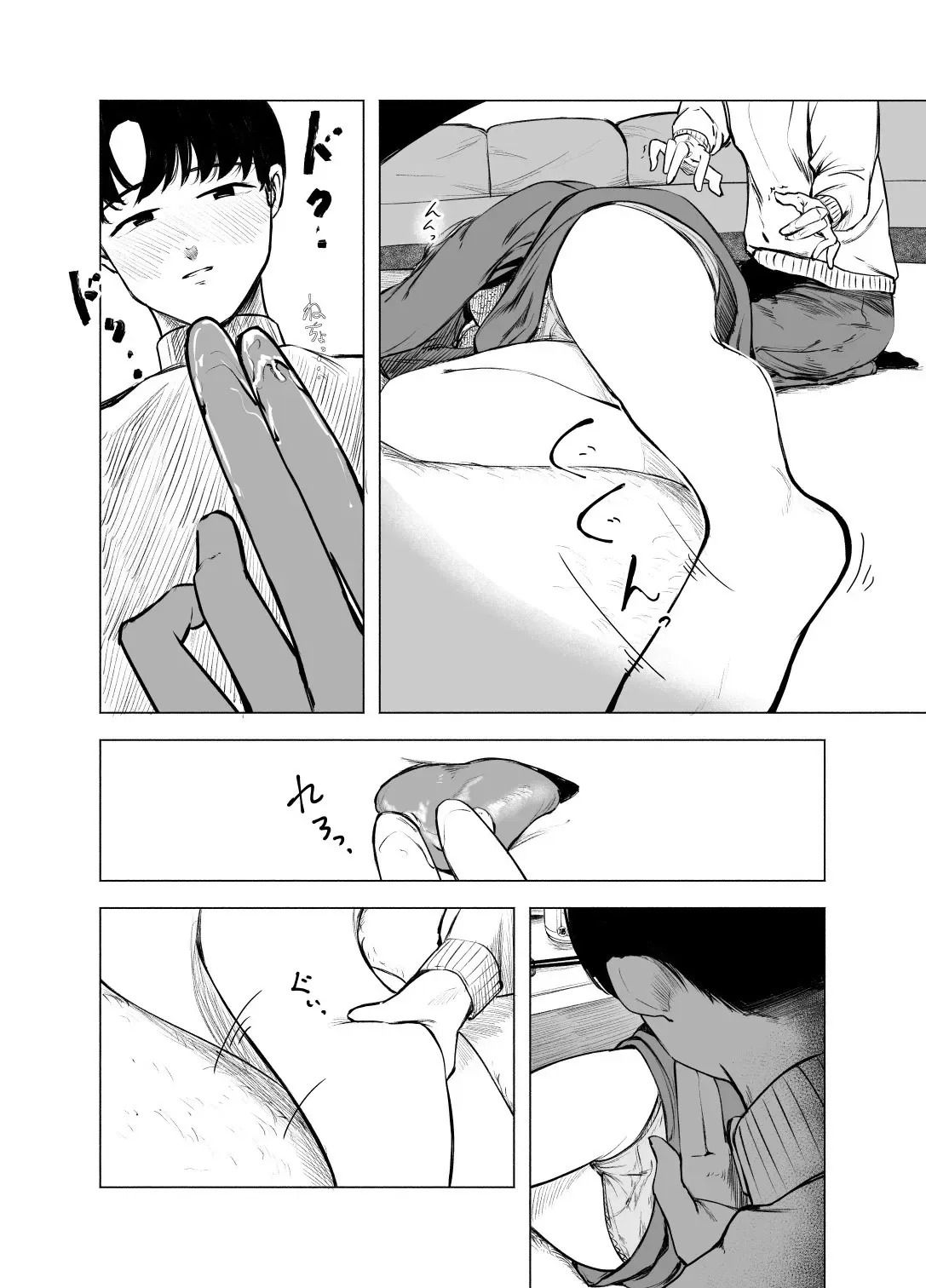 หน้า 20