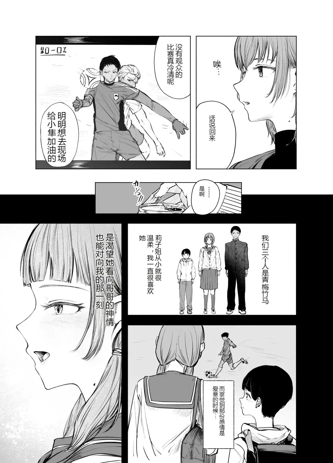 หน้า 3